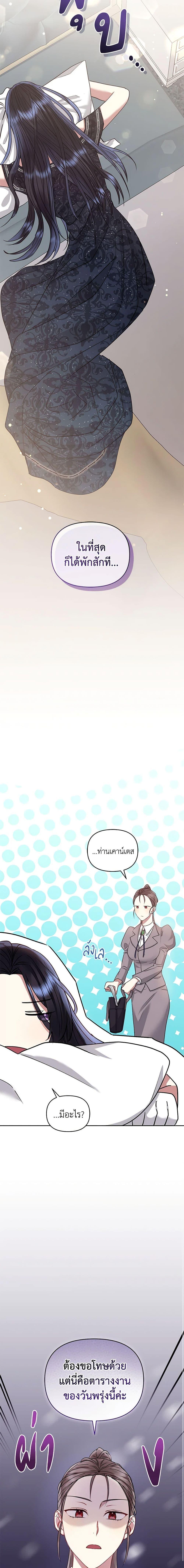 Manga-lc-com อ่านมังงะ อ่านการ์ตูน ออนไลน์ ฟรี I’m A Villainess, But I Picked Up the Male Lead ตอนที่ 1 2 3 4 5 6 7 8 9 10 11 12 13 14 ฟรี ไม่มีโฆษณา Manga-lc - อ่าน มังงะ อ่าน การ์ตูน ออนไลน์ อ่านมังงะ ฟรี