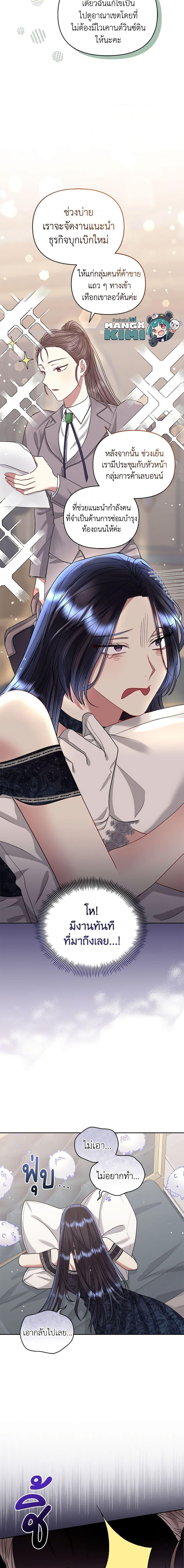 Manga-lc-com อ่านมังงะ อ่านการ์ตูน ออนไลน์ ฟรี I’m A Villainess, But I Picked Up the Male Lead ตอนที่ 1 2 3 4 5 6 7 8 9 10 11 12 13 14 ฟรี ไม่มีโฆษณา Manga-lc - อ่าน มังงะ อ่าน การ์ตูน ออนไลน์ อ่านมังงะ ฟรี