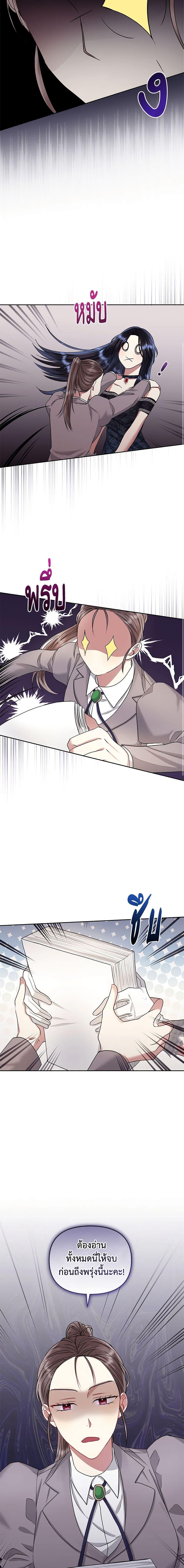 Manga-lc-com อ่านมังงะ อ่านการ์ตูน ออนไลน์ ฟรี I’m A Villainess, But I Picked Up the Male Lead ตอนที่ 1 2 3 4 5 6 7 8 9 10 11 12 13 14 ฟรี ไม่มีโฆษณา Manga-lc - อ่าน มังงะ อ่าน การ์ตูน ออนไลน์ อ่านมังงะ ฟรี