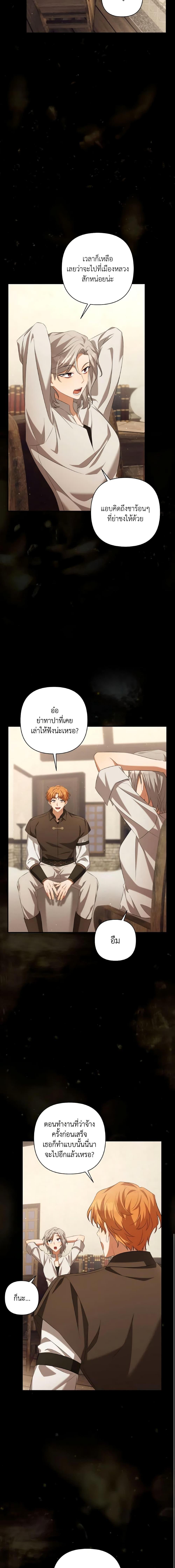 Manga-lc-com อ่านมังงะ อ่านการ์ตูน ออนไลน์ ฟรี Time To Dedicate Your Death ตอนที่ 1 2 3 4 5 6 7 8 9 10 11 12 13 14 ฟรี ไม่มีโฆษณา Manga-lc - อ่าน มังงะ อ่าน การ์ตูน ออนไลน์ อ่านมังงะ ฟรี