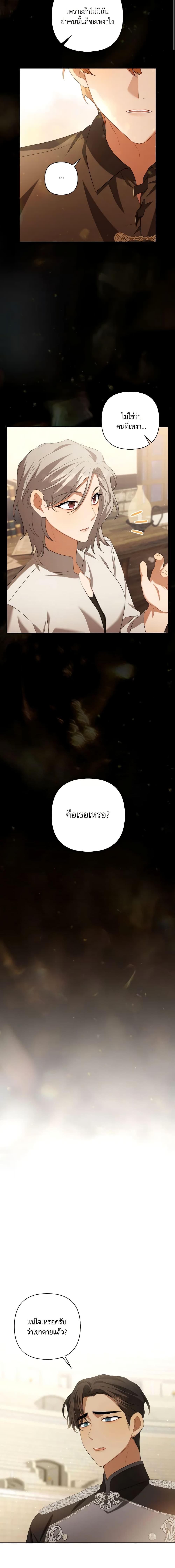 Manga-lc-com อ่านมังงะ อ่านการ์ตูน ออนไลน์ ฟรี Time To Dedicate Your Death ตอนที่ 1 2 3 4 5 6 7 8 9 10 11 12 13 14 ฟรี ไม่มีโฆษณา Manga-lc - อ่าน มังงะ อ่าน การ์ตูน ออนไลน์ อ่านมังงะ ฟรี