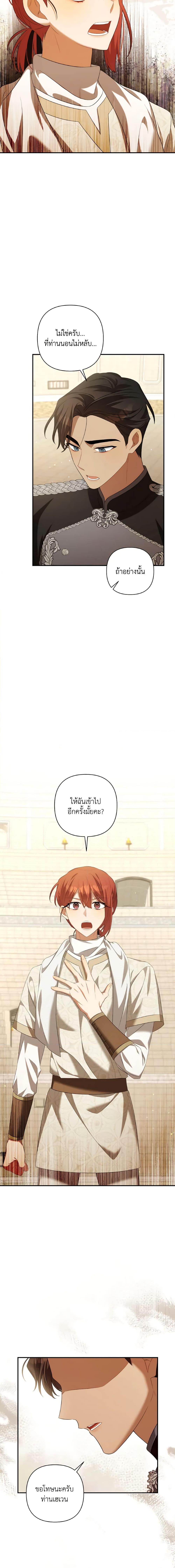 Manga-lc-com อ่านมังงะ อ่านการ์ตูน ออนไลน์ ฟรี Time To Dedicate Your Death ตอนที่ 1 2 3 4 5 6 7 8 9 10 11 12 13 14 ฟรี ไม่มีโฆษณา Manga-lc - อ่าน มังงะ อ่าน การ์ตูน ออนไลน์ อ่านมังงะ ฟรี