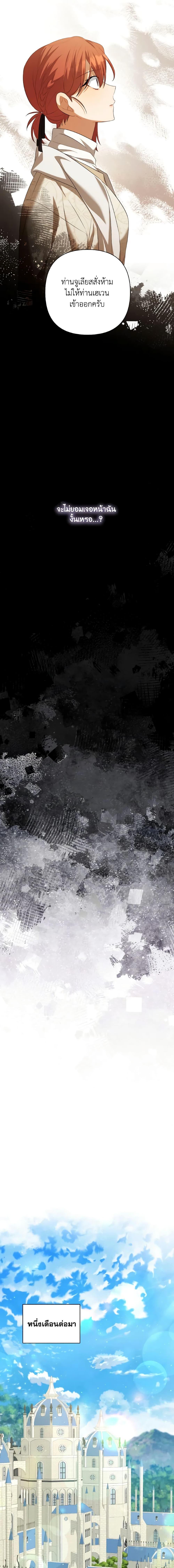 Manga-lc-com อ่านมังงะ อ่านการ์ตูน ออนไลน์ ฟรี Time To Dedicate Your Death ตอนที่ 1 2 3 4 5 6 7 8 9 10 11 12 13 14 ฟรี ไม่มีโฆษณา Manga-lc - อ่าน มังงะ อ่าน การ์ตูน ออนไลน์ อ่านมังงะ ฟรี