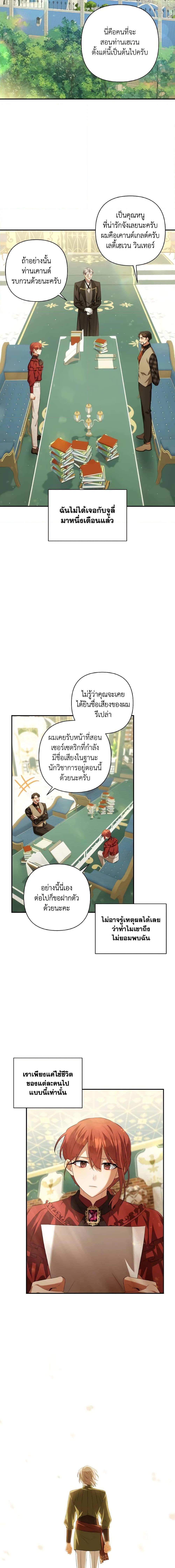 Manga-lc-com อ่านมังงะ อ่านการ์ตูน ออนไลน์ ฟรี Time To Dedicate Your Death ตอนที่ 1 2 3 4 5 6 7 8 9 10 11 12 13 14 ฟรี ไม่มีโฆษณา Manga-lc - อ่าน มังงะ อ่าน การ์ตูน ออนไลน์ อ่านมังงะ ฟรี