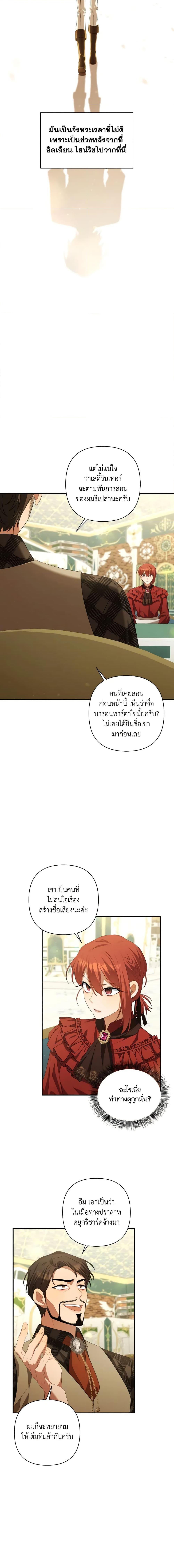 Manga-lc-com อ่านมังงะ อ่านการ์ตูน ออนไลน์ ฟรี Time To Dedicate Your Death ตอนที่ 1 2 3 4 5 6 7 8 9 10 11 12 13 14 ฟรี ไม่มีโฆษณา Manga-lc - อ่าน มังงะ อ่าน การ์ตูน ออนไลน์ อ่านมังงะ ฟรี