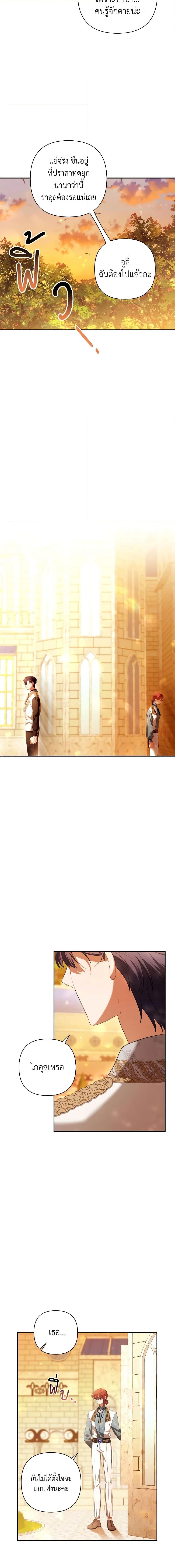 Manga-lc-com อ่านมังงะ อ่านการ์ตูน ออนไลน์ ฟรี Time To Dedicate Your Death ตอนที่ 1 2 3 4 5 6 7 8 9 10 11 12 13 14 ฟรี ไม่มีโฆษณา Manga-lc - อ่าน มังงะ อ่าน การ์ตูน ออนไลน์ อ่านมังงะ ฟรี