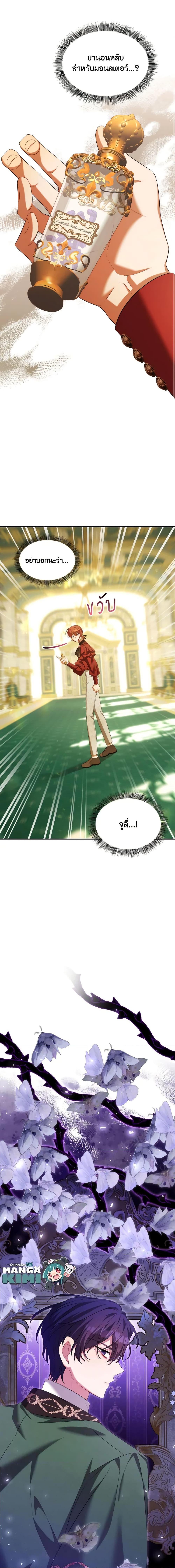 Manga-lc-com อ่านมังงะ อ่านการ์ตูน ออนไลน์ ฟรี Time To Dedicate Your Death ตอนที่ 1 2 3 4 5 6 7 8 9 10 11 12 13 14 ฟรี ไม่มีโฆษณา Manga-lc - อ่าน มังงะ อ่าน การ์ตูน ออนไลน์ อ่านมังงะ ฟรี