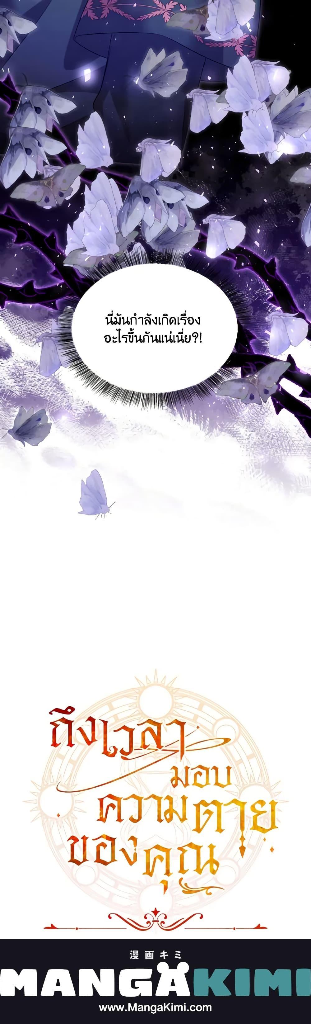 Manga-lc-com อ่านมังงะ อ่านการ์ตูน ออนไลน์ ฟรี Time To Dedicate Your Death ตอนที่ 1 2 3 4 5 6 7 8 9 10 11 12 13 14 ฟรี ไม่มีโฆษณา Manga-lc - อ่าน มังงะ อ่าน การ์ตูน ออนไลน์ อ่านมังงะ ฟรี