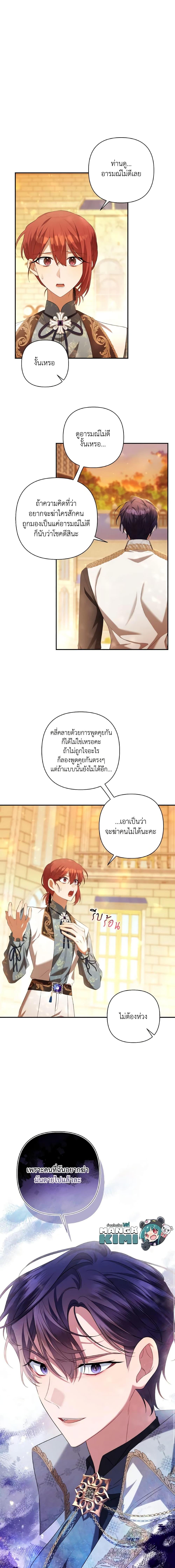 Manga-lc-com อ่านมังงะ อ่านการ์ตูน ออนไลน์ ฟรี Time To Dedicate Your Death ตอนที่ 1 2 3 4 5 6 7 8 9 10 11 12 13 14 ฟรี ไม่มีโฆษณา Manga-lc - อ่าน มังงะ อ่าน การ์ตูน ออนไลน์ อ่านมังงะ ฟรี