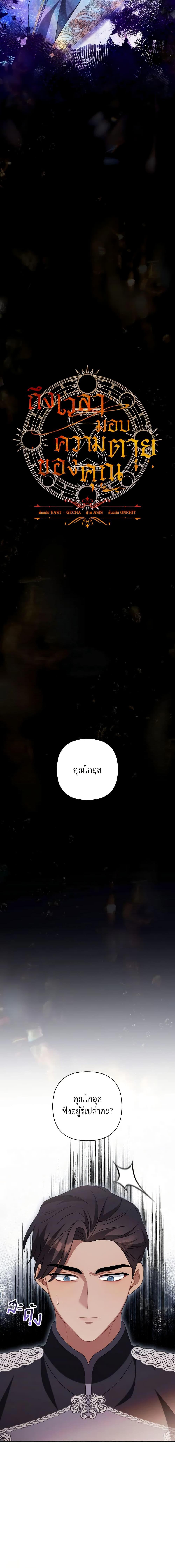 Manga-lc-com อ่านมังงะ อ่านการ์ตูน ออนไลน์ ฟรี Time To Dedicate Your Death ตอนที่ 1 2 3 4 5 6 7 8 9 10 11 12 13 14 ฟรี ไม่มีโฆษณา Manga-lc - อ่าน มังงะ อ่าน การ์ตูน ออนไลน์ อ่านมังงะ ฟรี