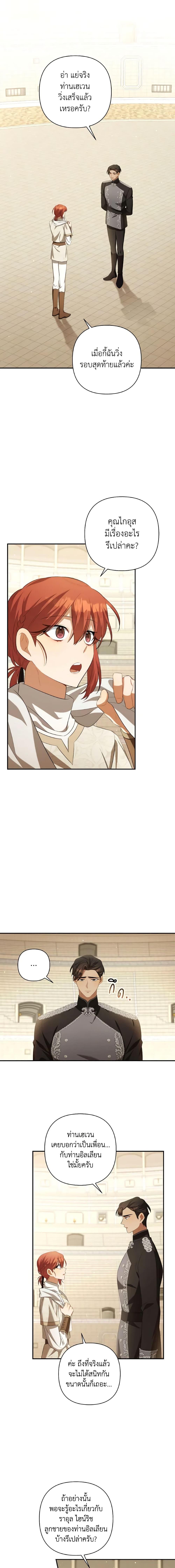 Manga-lc-com อ่านมังงะ อ่านการ์ตูน ออนไลน์ ฟรี Time To Dedicate Your Death ตอนที่ 1 2 3 4 5 6 7 8 9 10 11 12 13 14 ฟรี ไม่มีโฆษณา Manga-lc - อ่าน มังงะ อ่าน การ์ตูน ออนไลน์ อ่านมังงะ ฟรี