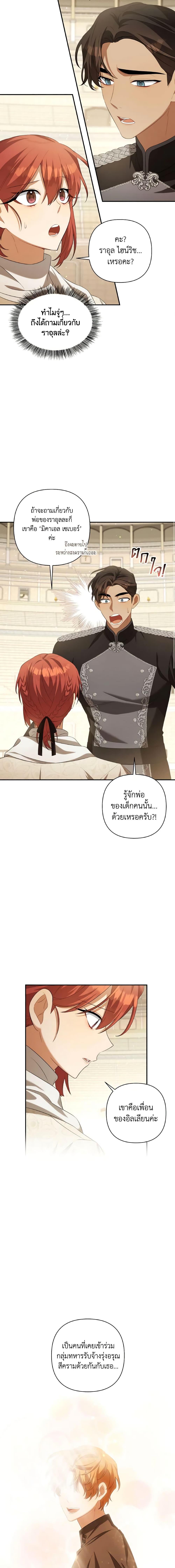 Manga-lc-com อ่านมังงะ อ่านการ์ตูน ออนไลน์ ฟรี Time To Dedicate Your Death ตอนที่ 1 2 3 4 5 6 7 8 9 10 11 12 13 14 ฟรี ไม่มีโฆษณา Manga-lc - อ่าน มังงะ อ่าน การ์ตูน ออนไลน์ อ่านมังงะ ฟรี