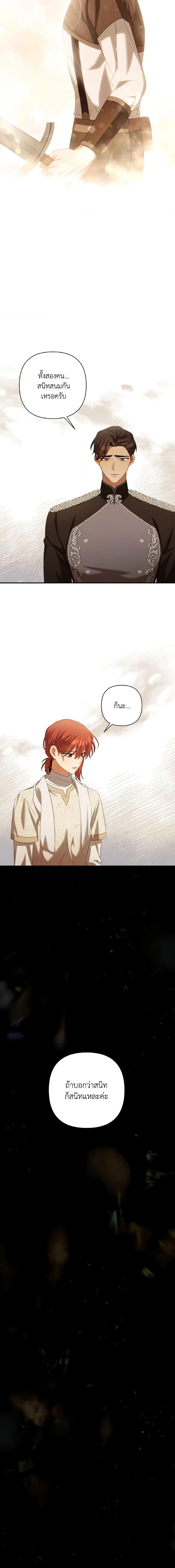 Manga-lc-com อ่านมังงะ อ่านการ์ตูน ออนไลน์ ฟรี Time To Dedicate Your Death ตอนที่ 1 2 3 4 5 6 7 8 9 10 11 12 13 14 ฟรี ไม่มีโฆษณา Manga-lc - อ่าน มังงะ อ่าน การ์ตูน ออนไลน์ อ่านมังงะ ฟรี