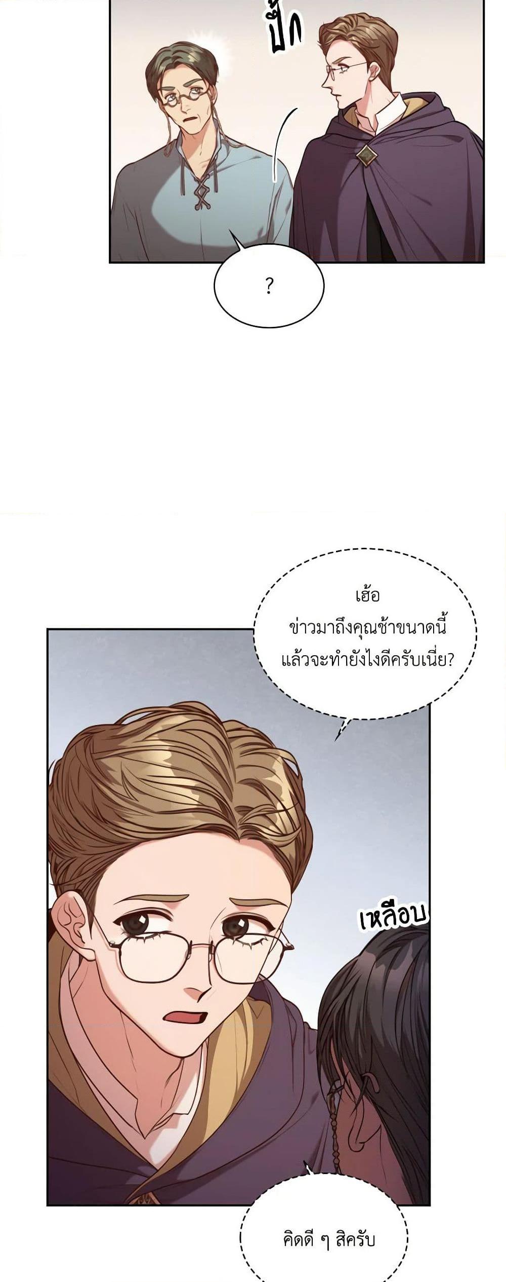 Manga-lc-com อ่านมังงะ อ่านการ์ตูน ออนไลน์ ฟรี I’m the Tyrant’s Secretary ตอนที่ 1 2 3 4 5 6 7 8 9 10 11 12 13 14 ฟรี ไม่มีโฆษณา Manga-lc - อ่าน มังงะ อ่าน การ์ตูน ออนไลน์ อ่านมังงะ ฟรี