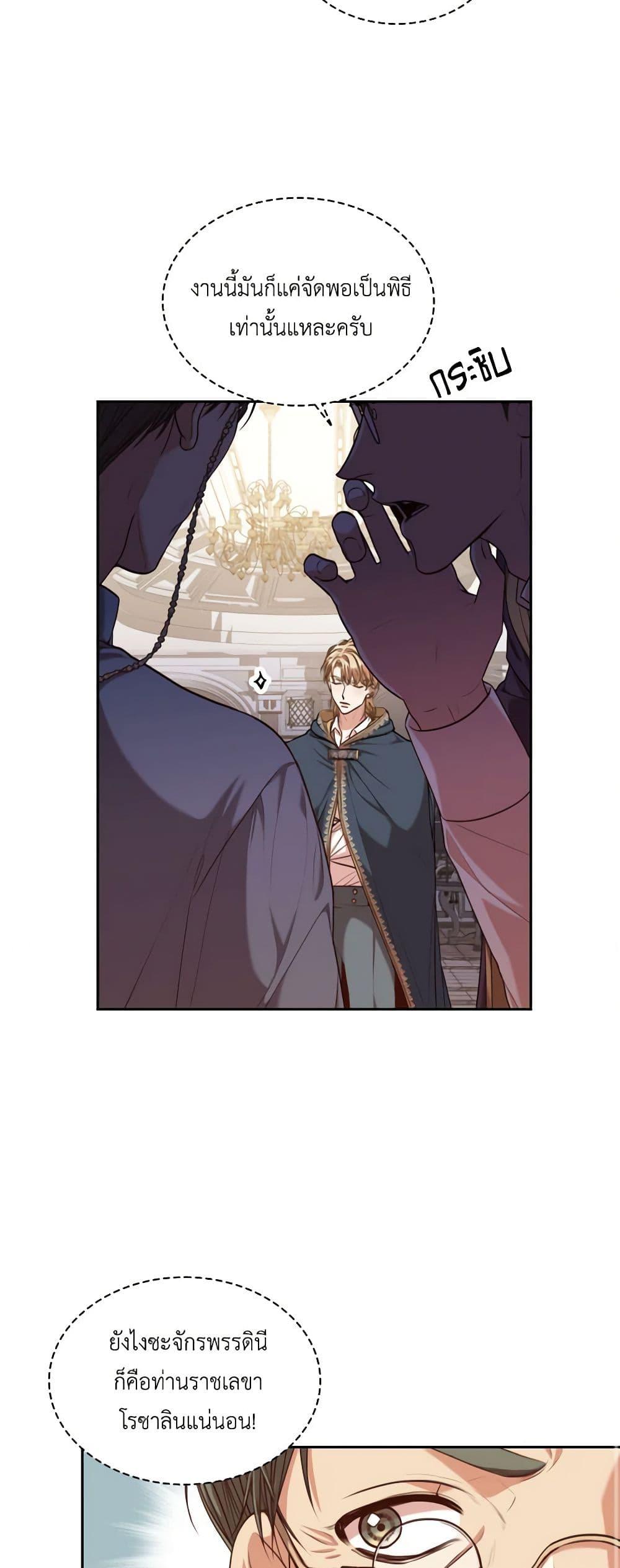 Manga-lc-com อ่านมังงะ อ่านการ์ตูน ออนไลน์ ฟรี I’m the Tyrant’s Secretary ตอนที่ 1 2 3 4 5 6 7 8 9 10 11 12 13 14 ฟรี ไม่มีโฆษณา Manga-lc - อ่าน มังงะ อ่าน การ์ตูน ออนไลน์ อ่านมังงะ ฟรี