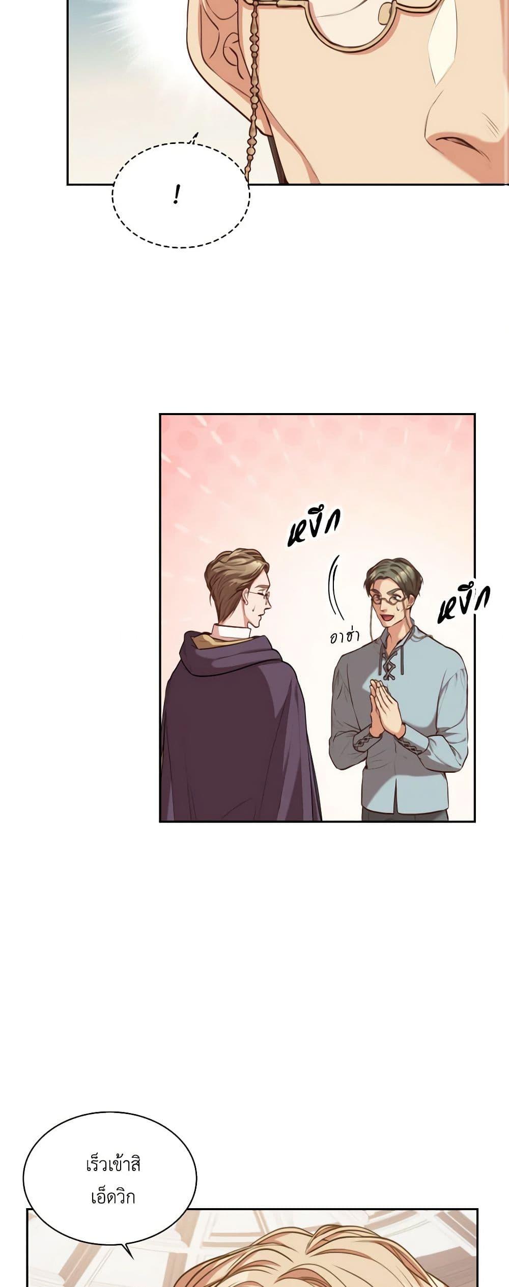 Manga-lc-com อ่านมังงะ อ่านการ์ตูน ออนไลน์ ฟรี I’m the Tyrant’s Secretary ตอนที่ 1 2 3 4 5 6 7 8 9 10 11 12 13 14 ฟรี ไม่มีโฆษณา Manga-lc - อ่าน มังงะ อ่าน การ์ตูน ออนไลน์ อ่านมังงะ ฟรี