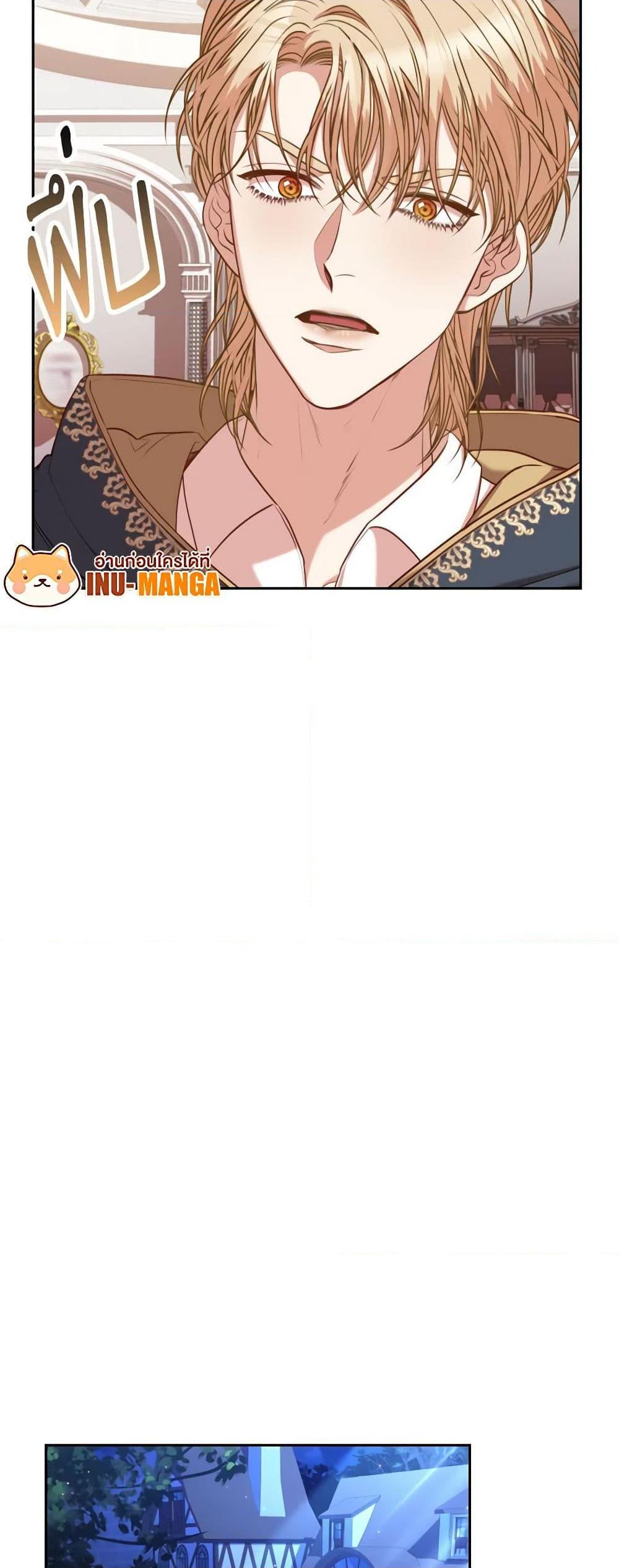 Manga-lc-com อ่านมังงะ อ่านการ์ตูน ออนไลน์ ฟรี I’m the Tyrant’s Secretary ตอนที่ 1 2 3 4 5 6 7 8 9 10 11 12 13 14 ฟรี ไม่มีโฆษณา Manga-lc - อ่าน มังงะ อ่าน การ์ตูน ออนไลน์ อ่านมังงะ ฟรี