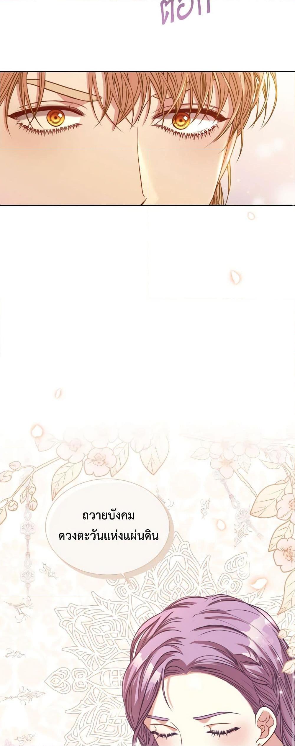 Manga-lc-com อ่านมังงะ อ่านการ์ตูน ออนไลน์ ฟรี I’m the Tyrant’s Secretary ตอนที่ 1 2 3 4 5 6 7 8 9 10 11 12 13 14 ฟรี ไม่มีโฆษณา Manga-lc - อ่าน มังงะ อ่าน การ์ตูน ออนไลน์ อ่านมังงะ ฟรี