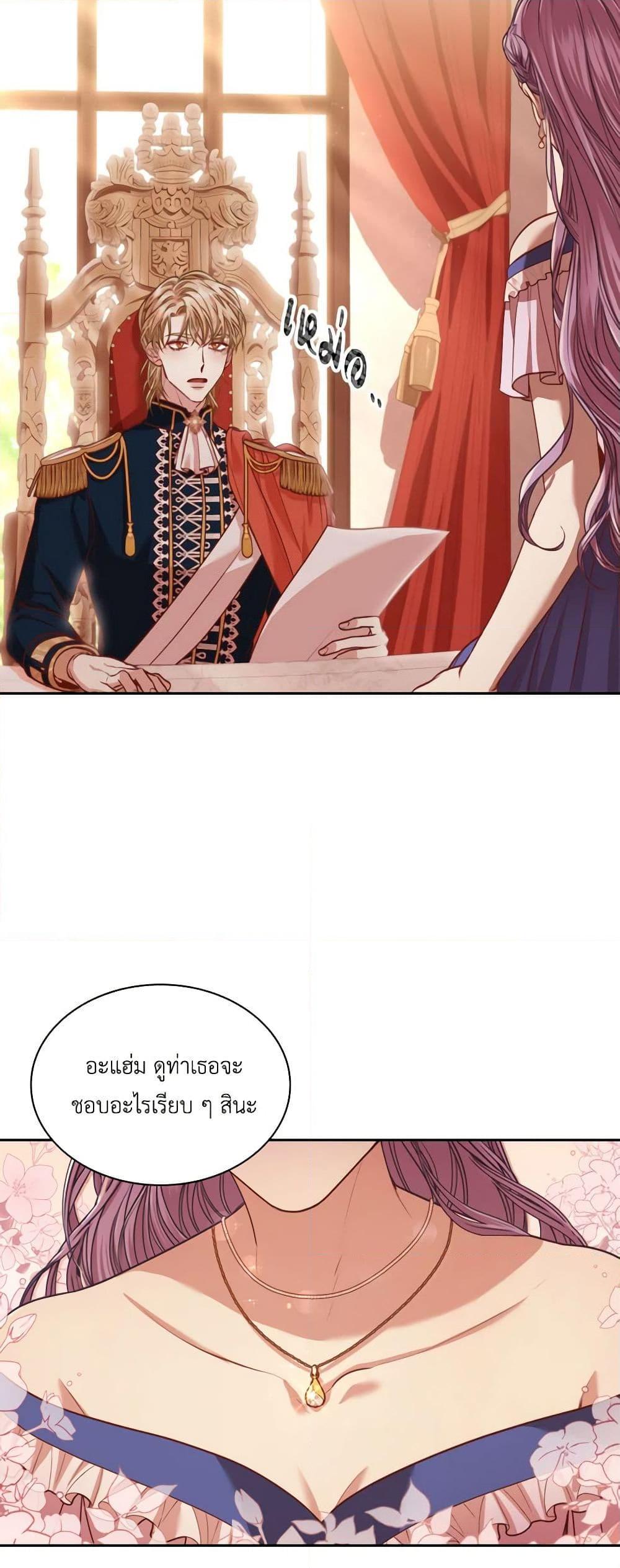 Manga-lc-com อ่านมังงะ อ่านการ์ตูน ออนไลน์ ฟรี I’m the Tyrant’s Secretary ตอนที่ 1 2 3 4 5 6 7 8 9 10 11 12 13 14 ฟรี ไม่มีโฆษณา Manga-lc - อ่าน มังงะ อ่าน การ์ตูน ออนไลน์ อ่านมังงะ ฟรี
