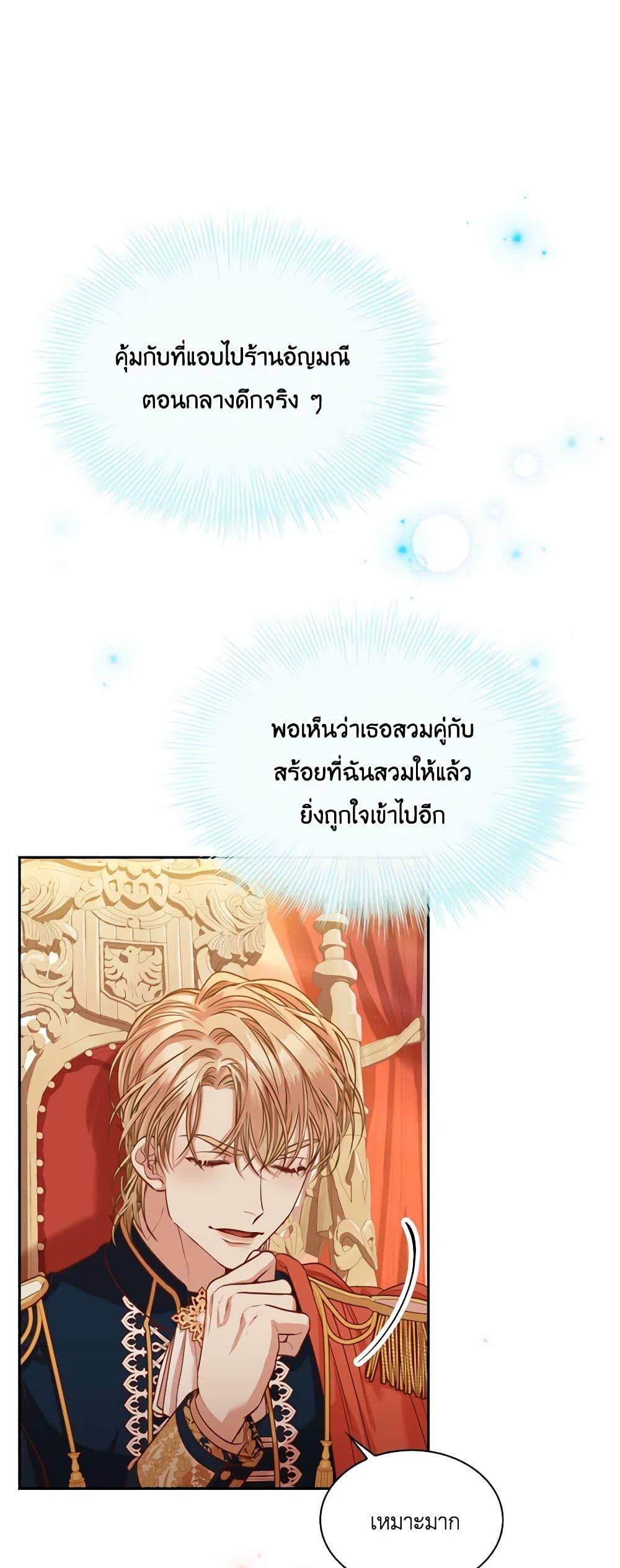 Manga-lc-com อ่านมังงะ อ่านการ์ตูน ออนไลน์ ฟรี I’m the Tyrant’s Secretary ตอนที่ 1 2 3 4 5 6 7 8 9 10 11 12 13 14 ฟรี ไม่มีโฆษณา Manga-lc - อ่าน มังงะ อ่าน การ์ตูน ออนไลน์ อ่านมังงะ ฟรี