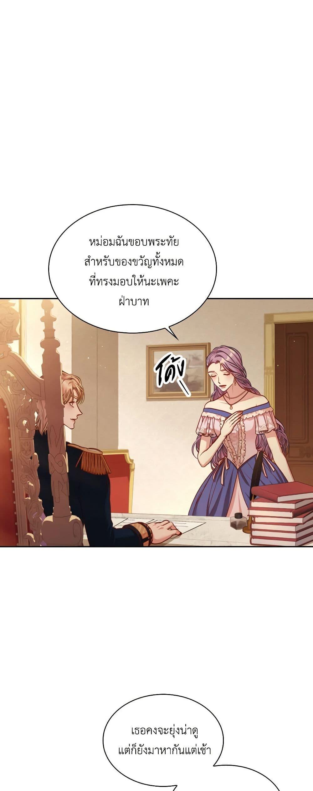 Manga-lc-com อ่านมังงะ อ่านการ์ตูน ออนไลน์ ฟรี I’m the Tyrant’s Secretary ตอนที่ 1 2 3 4 5 6 7 8 9 10 11 12 13 14 ฟรี ไม่มีโฆษณา Manga-lc - อ่าน มังงะ อ่าน การ์ตูน ออนไลน์ อ่านมังงะ ฟรี