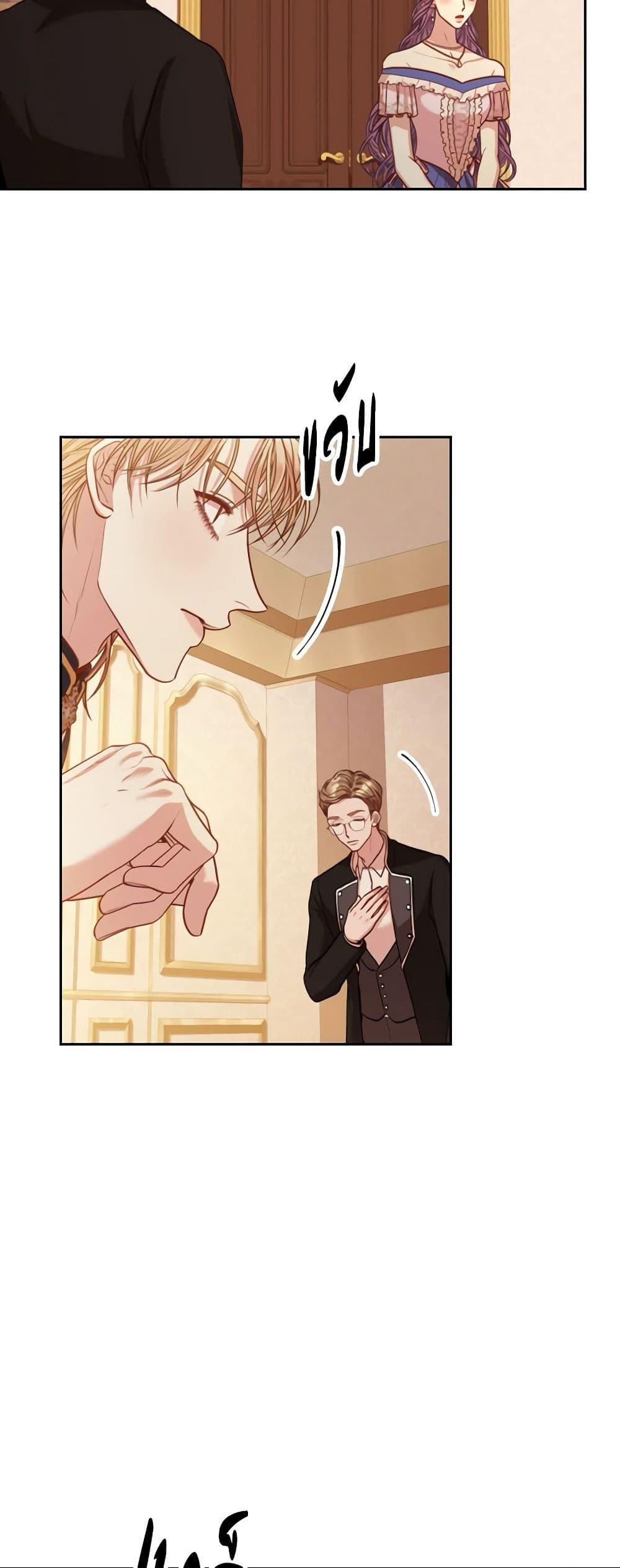 Manga-lc-com อ่านมังงะ อ่านการ์ตูน ออนไลน์ ฟรี I’m the Tyrant’s Secretary ตอนที่ 1 2 3 4 5 6 7 8 9 10 11 12 13 14 ฟรี ไม่มีโฆษณา Manga-lc - อ่าน มังงะ อ่าน การ์ตูน ออนไลน์ อ่านมังงะ ฟรี