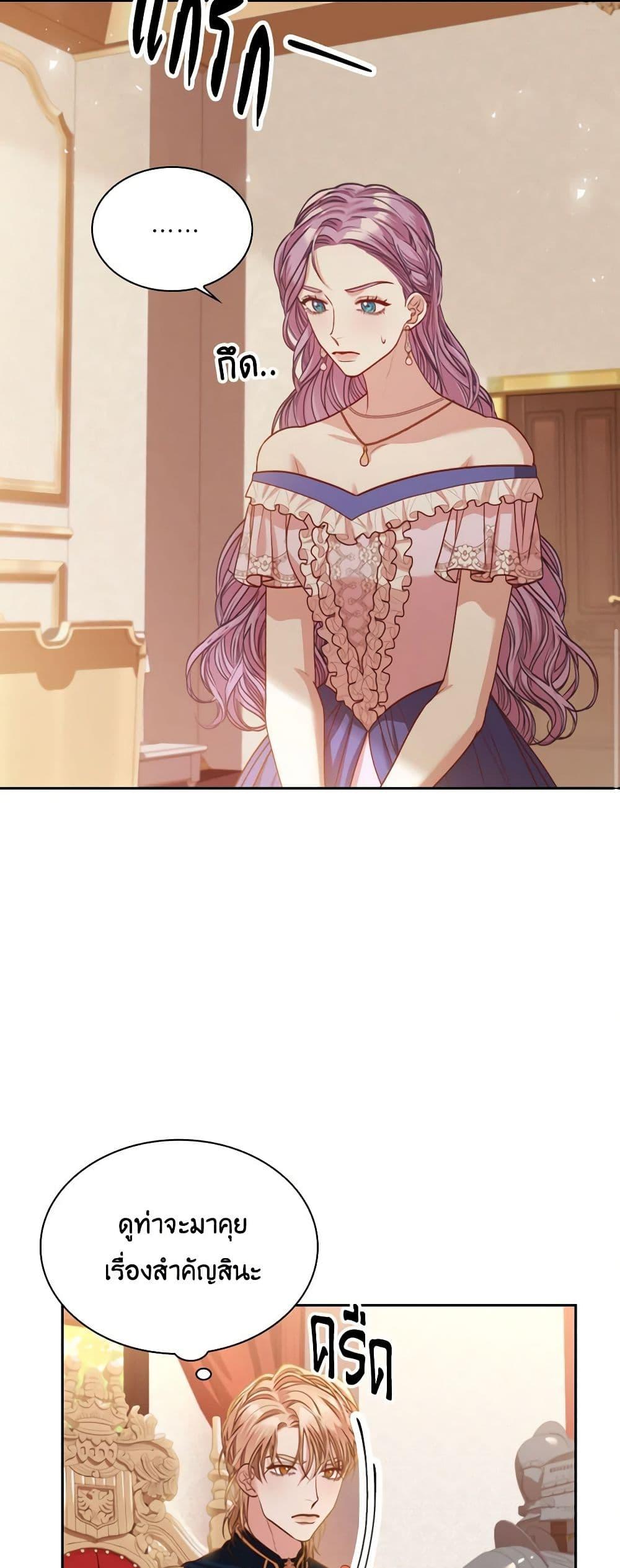 Manga-lc-com อ่านมังงะ อ่านการ์ตูน ออนไลน์ ฟรี I’m the Tyrant’s Secretary ตอนที่ 1 2 3 4 5 6 7 8 9 10 11 12 13 14 ฟรี ไม่มีโฆษณา Manga-lc - อ่าน มังงะ อ่าน การ์ตูน ออนไลน์ อ่านมังงะ ฟรี