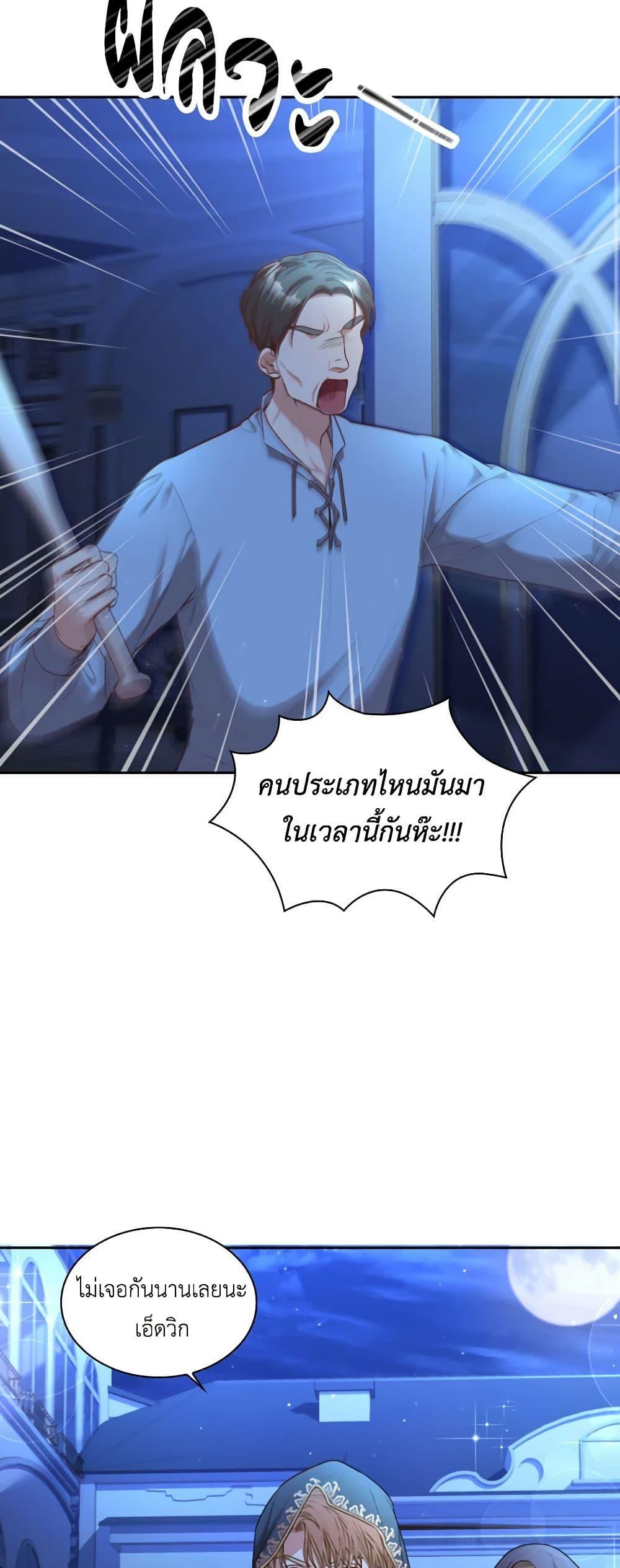 Manga-lc-com อ่านมังงะ อ่านการ์ตูน ออนไลน์ ฟรี I’m the Tyrant’s Secretary ตอนที่ 1 2 3 4 5 6 7 8 9 10 11 12 13 14 ฟรี ไม่มีโฆษณา Manga-lc - อ่าน มังงะ อ่าน การ์ตูน ออนไลน์ อ่านมังงะ ฟรี