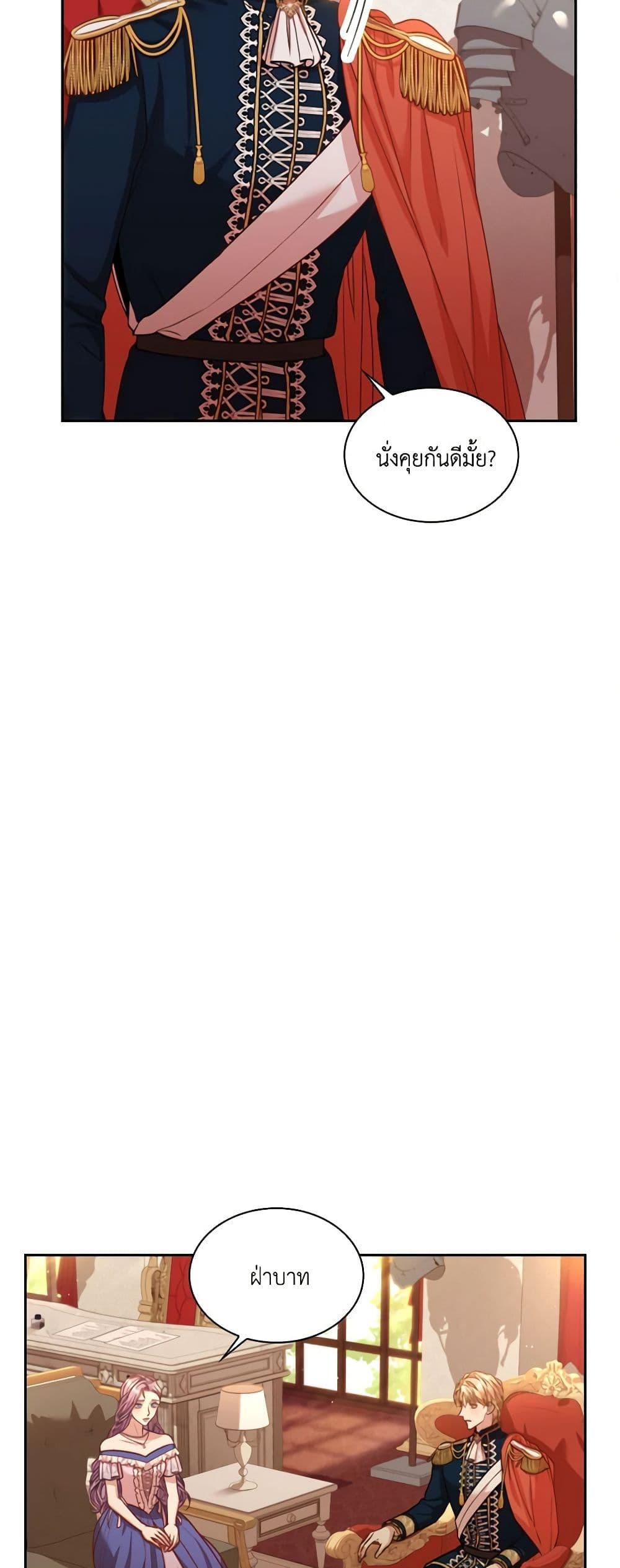 Manga-lc-com อ่านมังงะ อ่านการ์ตูน ออนไลน์ ฟรี I’m the Tyrant’s Secretary ตอนที่ 1 2 3 4 5 6 7 8 9 10 11 12 13 14 ฟรี ไม่มีโฆษณา Manga-lc - อ่าน มังงะ อ่าน การ์ตูน ออนไลน์ อ่านมังงะ ฟรี