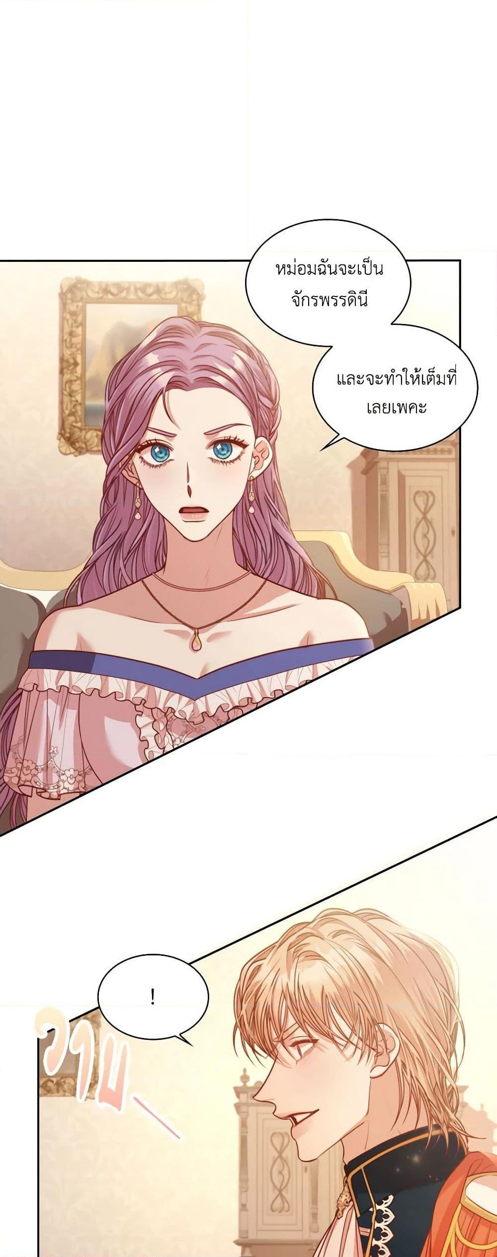 Manga-lc-com อ่านมังงะ อ่านการ์ตูน ออนไลน์ ฟรี I’m the Tyrant’s Secretary ตอนที่ 1 2 3 4 5 6 7 8 9 10 11 12 13 14 ฟรี ไม่มีโฆษณา Manga-lc - อ่าน มังงะ อ่าน การ์ตูน ออนไลน์ อ่านมังงะ ฟรี