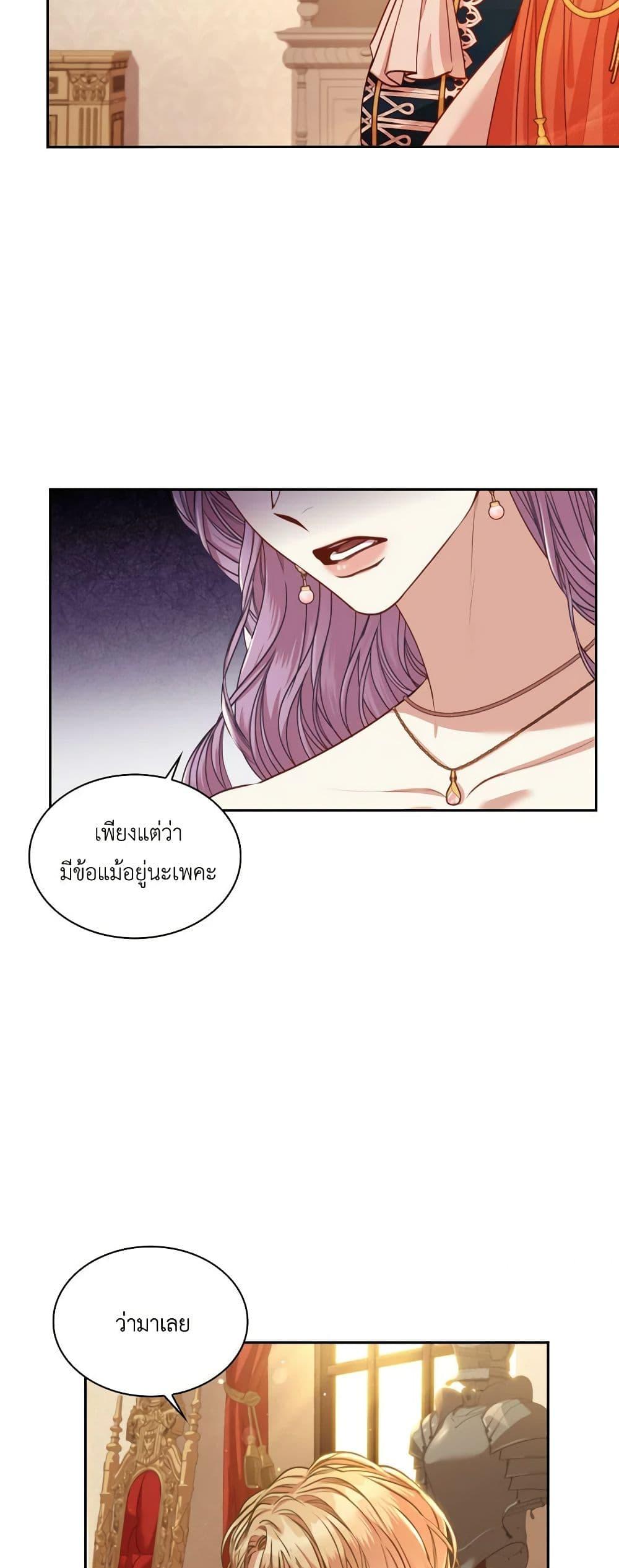 Manga-lc-com อ่านมังงะ อ่านการ์ตูน ออนไลน์ ฟรี I’m the Tyrant’s Secretary ตอนที่ 1 2 3 4 5 6 7 8 9 10 11 12 13 14 ฟรี ไม่มีโฆษณา Manga-lc - อ่าน มังงะ อ่าน การ์ตูน ออนไลน์ อ่านมังงะ ฟรี