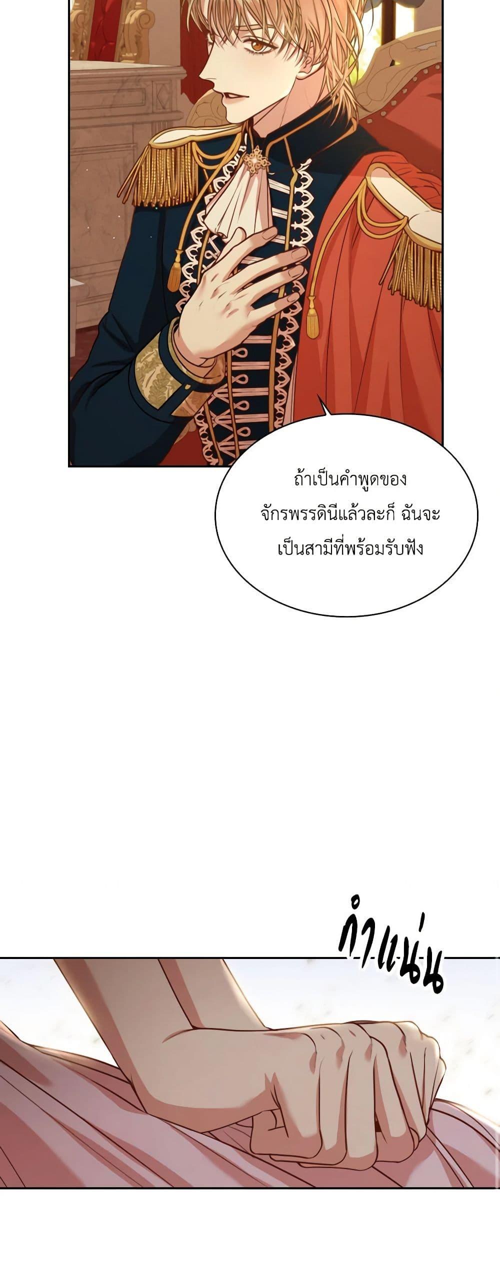 Manga-lc-com อ่านมังงะ อ่านการ์ตูน ออนไลน์ ฟรี I’m the Tyrant’s Secretary ตอนที่ 1 2 3 4 5 6 7 8 9 10 11 12 13 14 ฟรี ไม่มีโฆษณา Manga-lc - อ่าน มังงะ อ่าน การ์ตูน ออนไลน์ อ่านมังงะ ฟรี