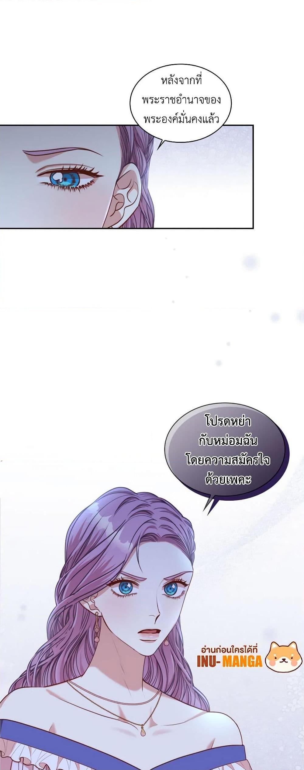 Manga-lc-com อ่านมังงะ อ่านการ์ตูน ออนไลน์ ฟรี I’m the Tyrant’s Secretary ตอนที่ 1 2 3 4 5 6 7 8 9 10 11 12 13 14 ฟรี ไม่มีโฆษณา Manga-lc - อ่าน มังงะ อ่าน การ์ตูน ออนไลน์ อ่านมังงะ ฟรี