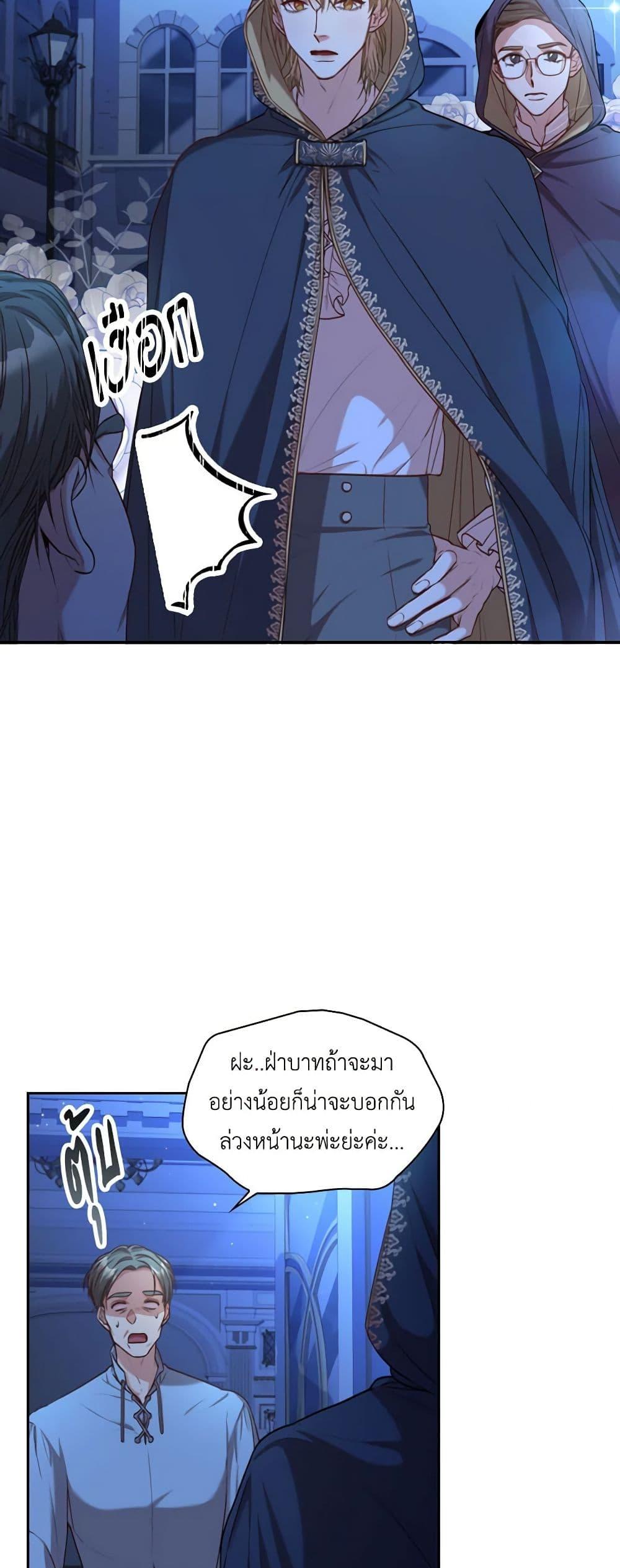 Manga-lc-com อ่านมังงะ อ่านการ์ตูน ออนไลน์ ฟรี I’m the Tyrant’s Secretary ตอนที่ 1 2 3 4 5 6 7 8 9 10 11 12 13 14 ฟรี ไม่มีโฆษณา Manga-lc - อ่าน มังงะ อ่าน การ์ตูน ออนไลน์ อ่านมังงะ ฟรี