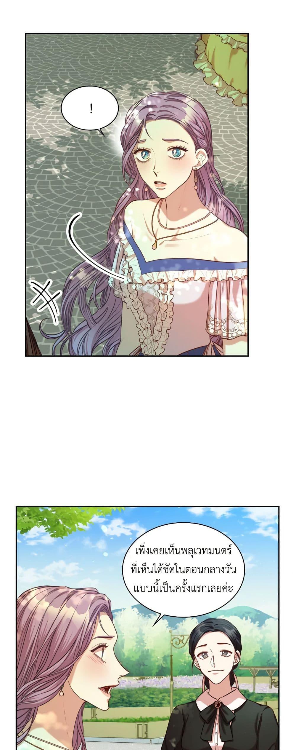 Manga-lc-com อ่านมังงะ อ่านการ์ตูน ออนไลน์ ฟรี I’m the Tyrant’s Secretary ตอนที่ 1 2 3 4 5 6 7 8 9 10 11 12 13 14 ฟรี ไม่มีโฆษณา Manga-lc - อ่าน มังงะ อ่าน การ์ตูน ออนไลน์ อ่านมังงะ ฟรี