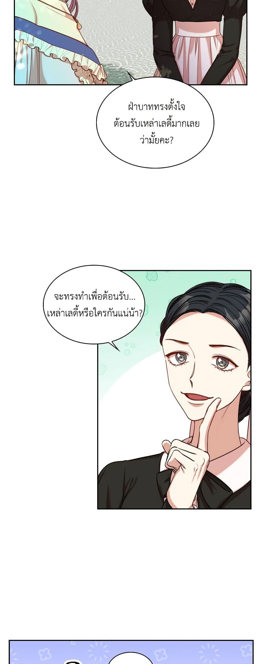 Manga-lc-com อ่านมังงะ อ่านการ์ตูน ออนไลน์ ฟรี I’m the Tyrant’s Secretary ตอนที่ 1 2 3 4 5 6 7 8 9 10 11 12 13 14 ฟรี ไม่มีโฆษณา Manga-lc - อ่าน มังงะ อ่าน การ์ตูน ออนไลน์ อ่านมังงะ ฟรี