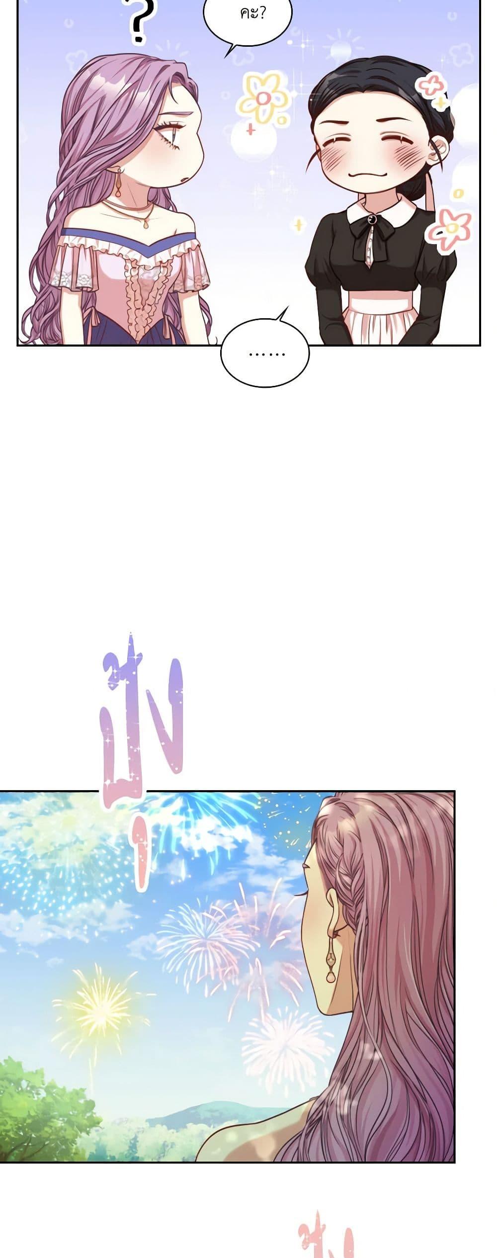 Manga-lc-com อ่านมังงะ อ่านการ์ตูน ออนไลน์ ฟรี I’m the Tyrant’s Secretary ตอนที่ 1 2 3 4 5 6 7 8 9 10 11 12 13 14 ฟรี ไม่มีโฆษณา Manga-lc - อ่าน มังงะ อ่าน การ์ตูน ออนไลน์ อ่านมังงะ ฟรี