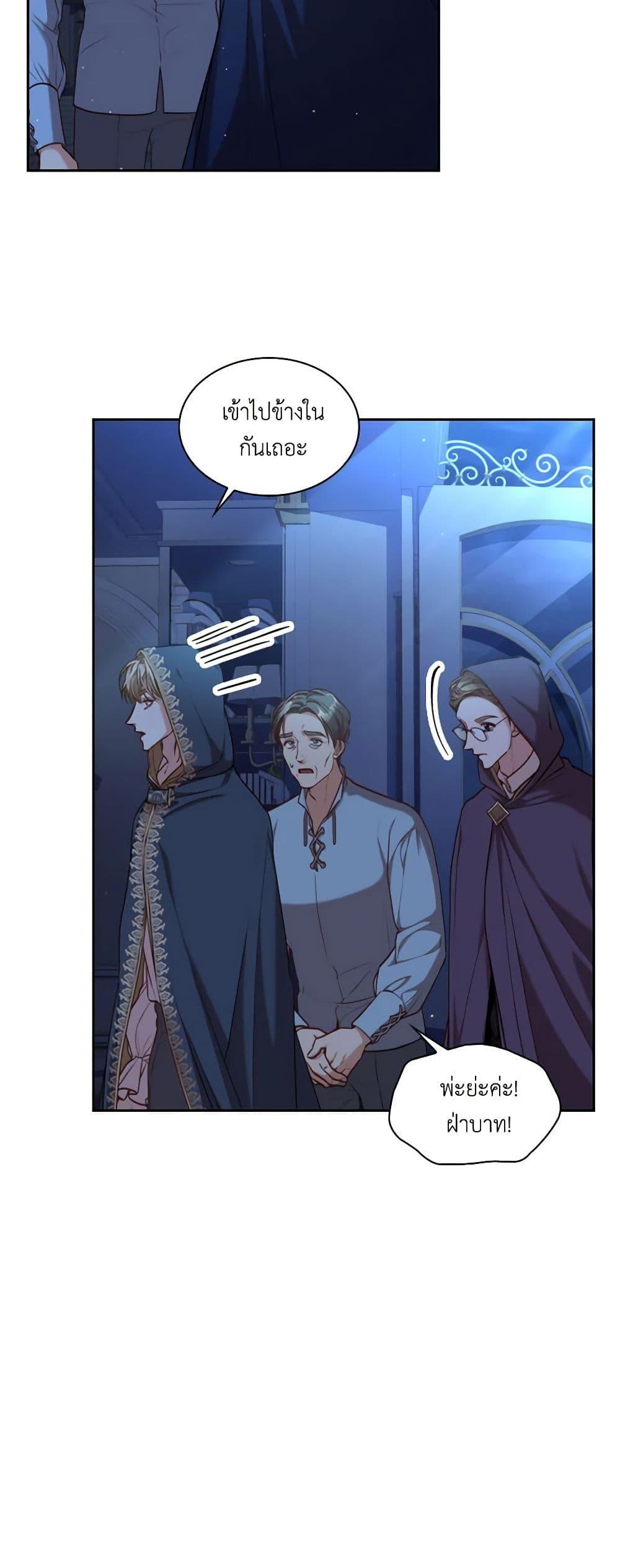 Manga-lc-com อ่านมังงะ อ่านการ์ตูน ออนไลน์ ฟรี I’m the Tyrant’s Secretary ตอนที่ 1 2 3 4 5 6 7 8 9 10 11 12 13 14 ฟรี ไม่มีโฆษณา Manga-lc - อ่าน มังงะ อ่าน การ์ตูน ออนไลน์ อ่านมังงะ ฟรี