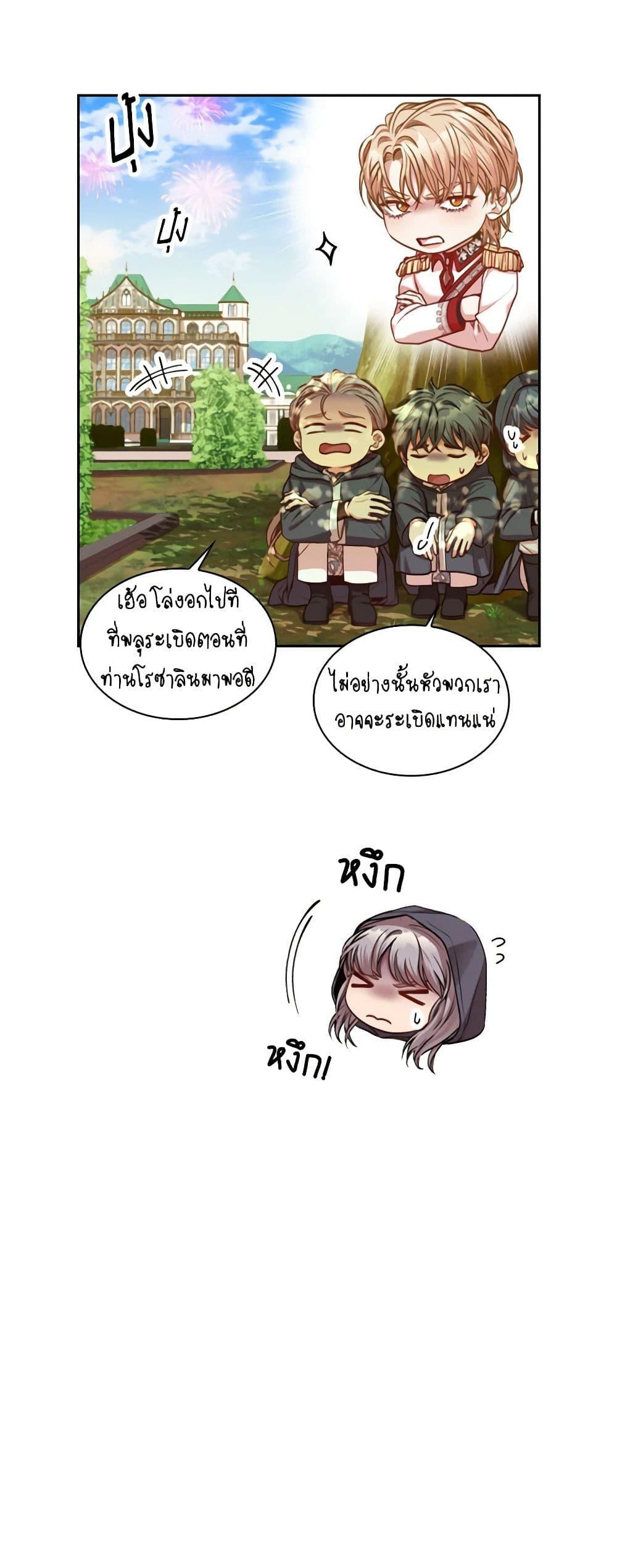 Manga-lc-com อ่านมังงะ อ่านการ์ตูน ออนไลน์ ฟรี I’m the Tyrant’s Secretary ตอนที่ 1 2 3 4 5 6 7 8 9 10 11 12 13 14 ฟรี ไม่มีโฆษณา Manga-lc - อ่าน มังงะ อ่าน การ์ตูน ออนไลน์ อ่านมังงะ ฟรี