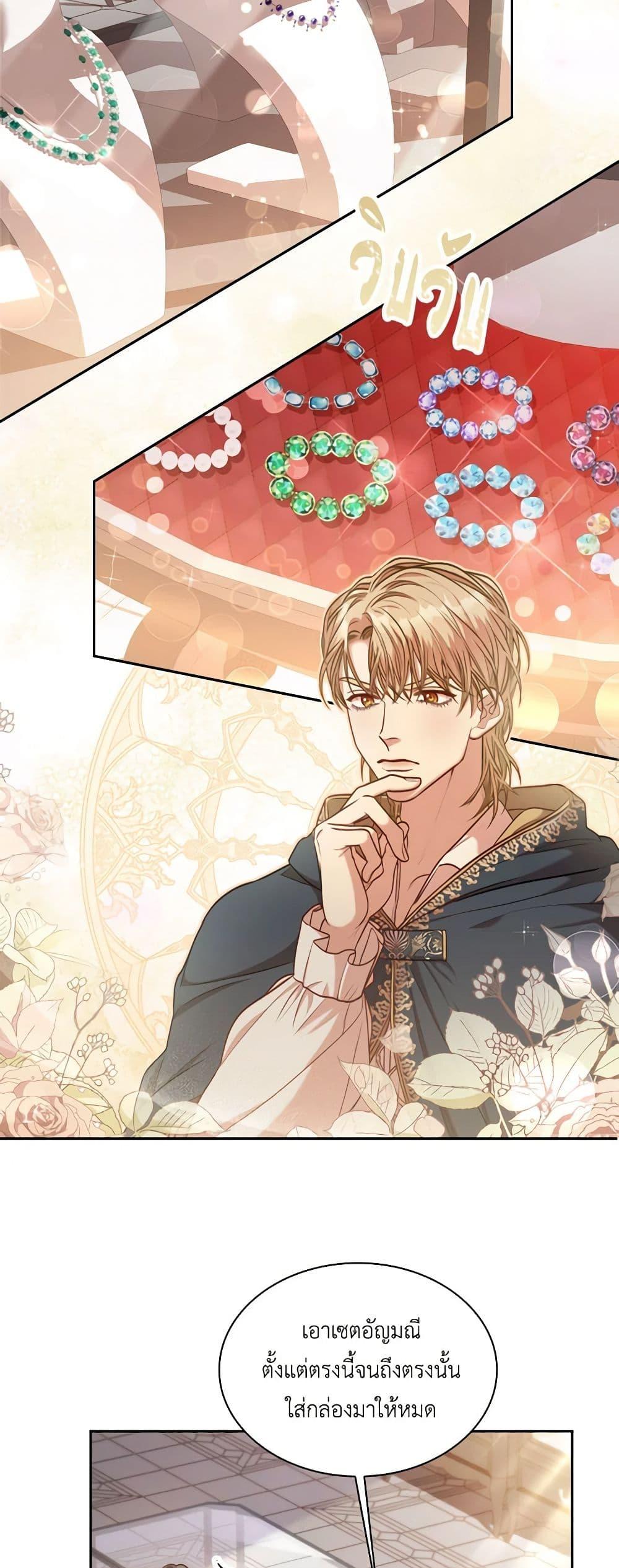 Manga-lc-com อ่านมังงะ อ่านการ์ตูน ออนไลน์ ฟรี I’m the Tyrant’s Secretary ตอนที่ 1 2 3 4 5 6 7 8 9 10 11 12 13 14 ฟรี ไม่มีโฆษณา Manga-lc - อ่าน มังงะ อ่าน การ์ตูน ออนไลน์ อ่านมังงะ ฟรี