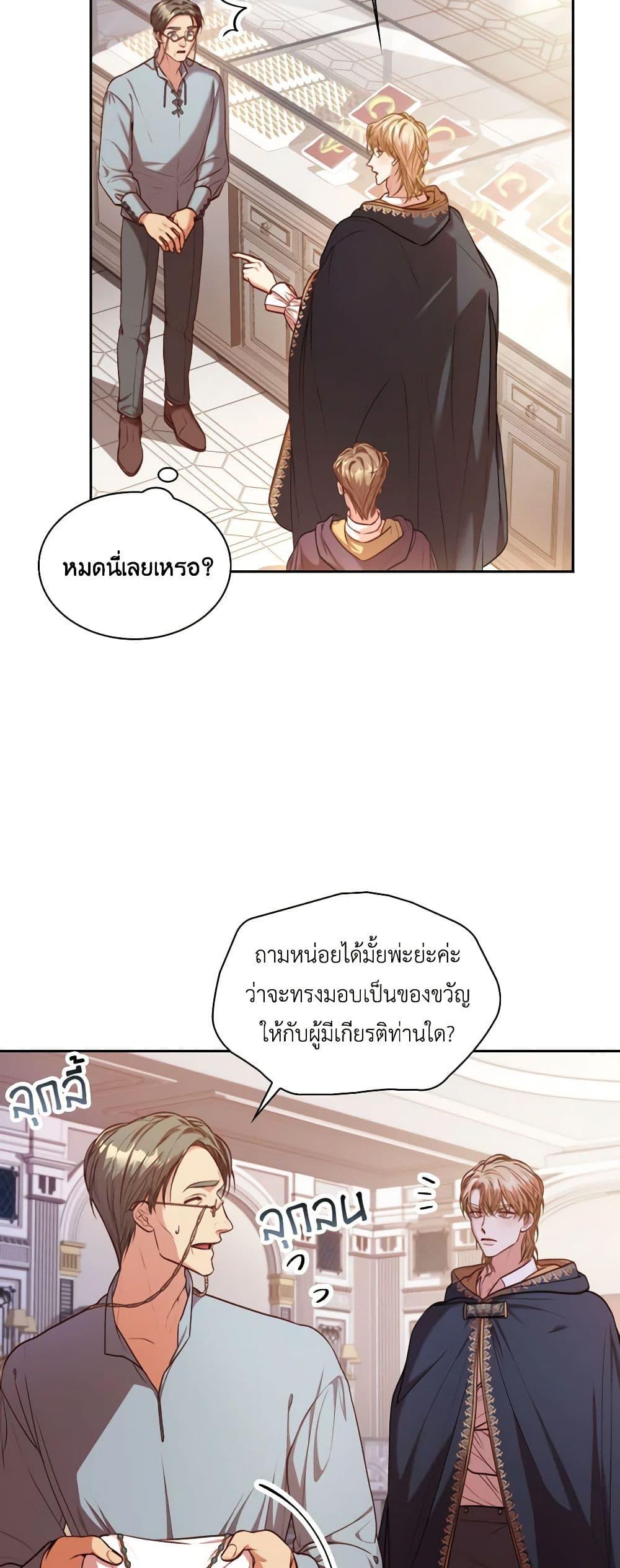 Manga-lc-com อ่านมังงะ อ่านการ์ตูน ออนไลน์ ฟรี I’m the Tyrant’s Secretary ตอนที่ 1 2 3 4 5 6 7 8 9 10 11 12 13 14 ฟรี ไม่มีโฆษณา Manga-lc - อ่าน มังงะ อ่าน การ์ตูน ออนไลน์ อ่านมังงะ ฟรี