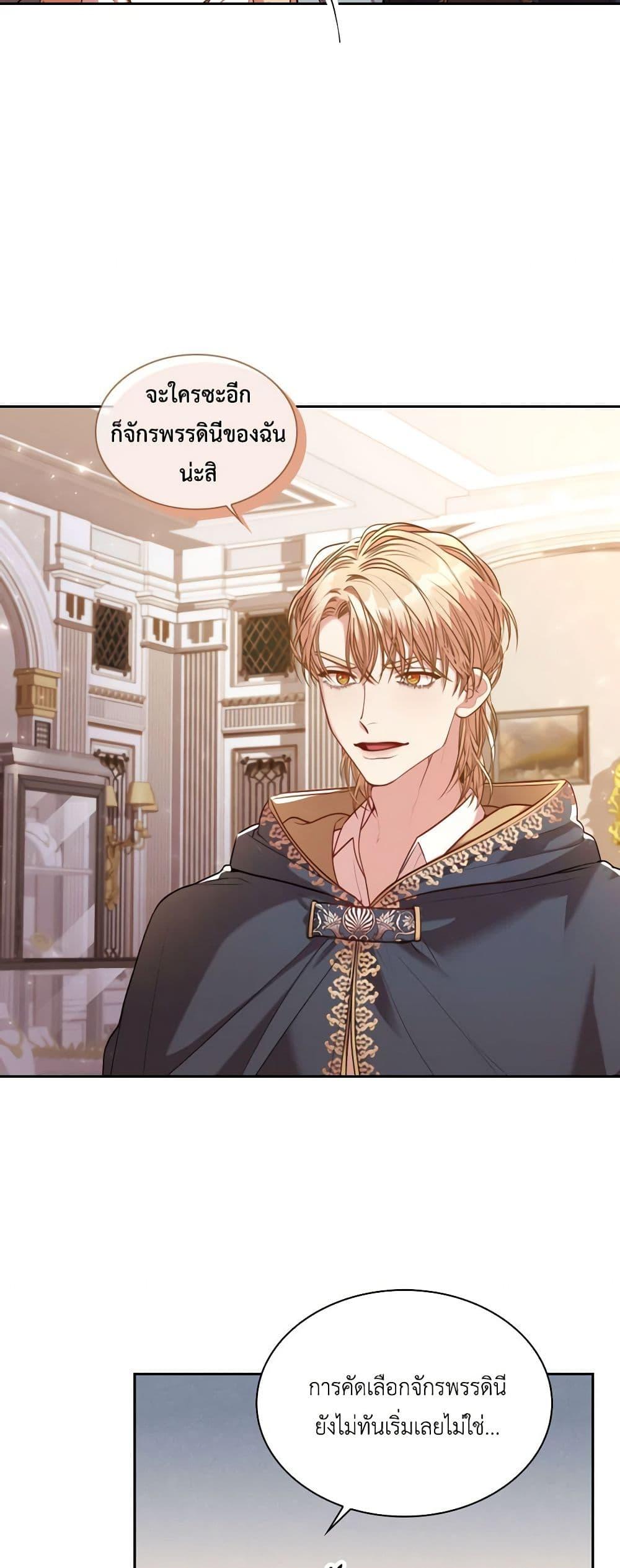 Manga-lc-com อ่านมังงะ อ่านการ์ตูน ออนไลน์ ฟรี I’m the Tyrant’s Secretary ตอนที่ 1 2 3 4 5 6 7 8 9 10 11 12 13 14 ฟรี ไม่มีโฆษณา Manga-lc - อ่าน มังงะ อ่าน การ์ตูน ออนไลน์ อ่านมังงะ ฟรี