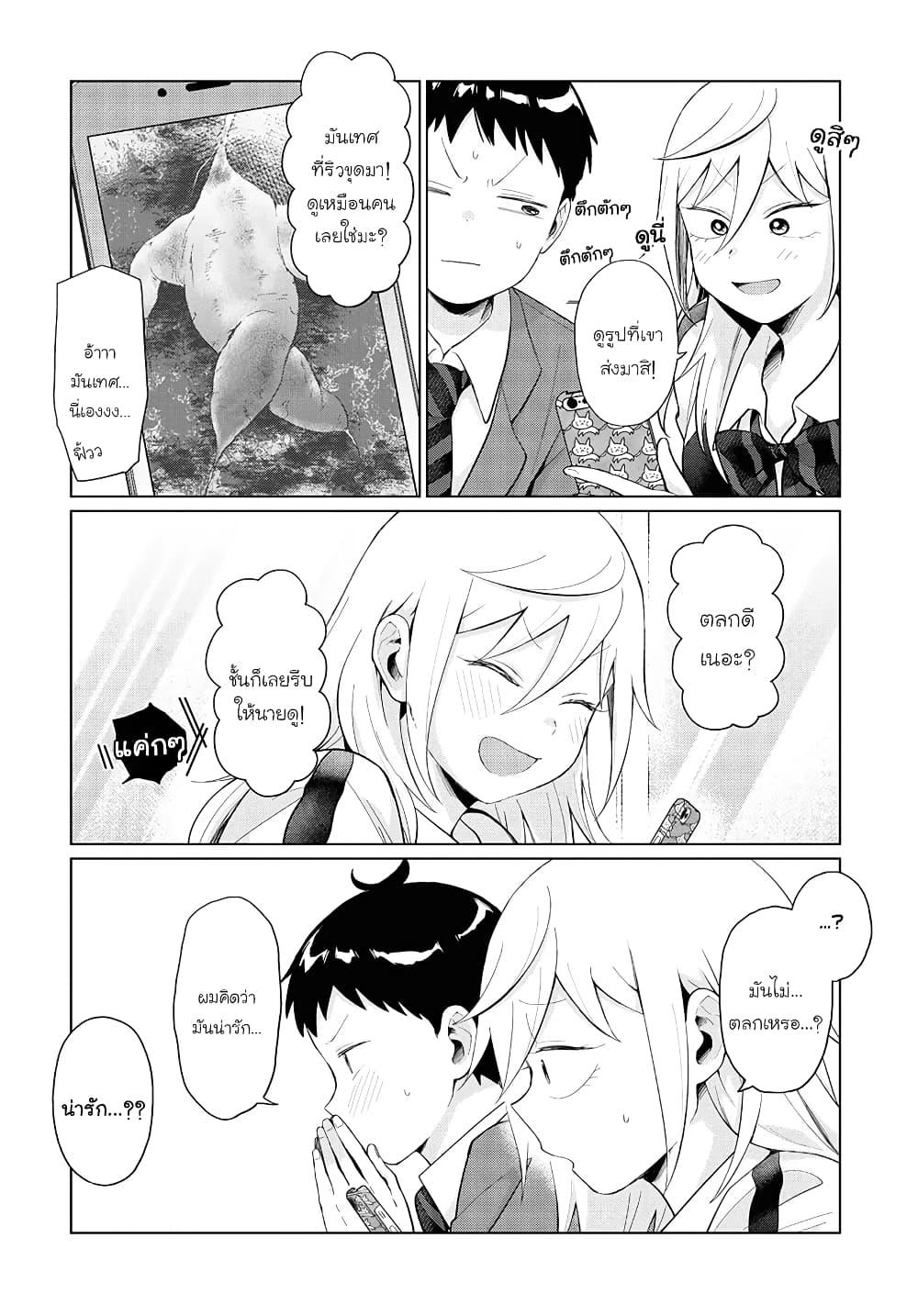 Manga-lc-com อ่านมังงะ อ่านการ์ตูน ออนไลน์ ฟรี Tonari no Furi-san ga Tonikaku Kowai ตอนที่ 1 2 3 4 5 6 7 8 9 10 11 12 13 14 ฟรี ไม่มีโฆษณา Manga-lc - อ่าน มังงะ อ่าน การ์ตูน ออนไลน์ อ่านมังงะ ฟรี