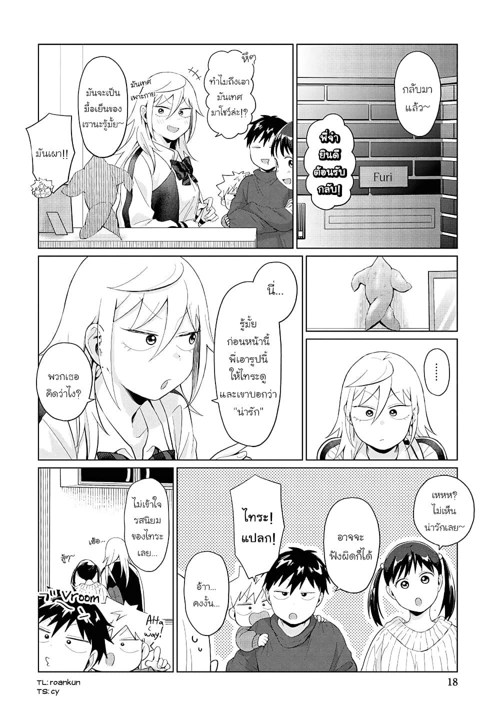 Manga-lc-com อ่านมังงะ อ่านการ์ตูน ออนไลน์ ฟรี Tonari no Furi-san ga Tonikaku Kowai ตอนที่ 1 2 3 4 5 6 7 8 9 10 11 12 13 14 ฟรี ไม่มีโฆษณา Manga-lc - อ่าน มังงะ อ่าน การ์ตูน ออนไลน์ อ่านมังงะ ฟรี