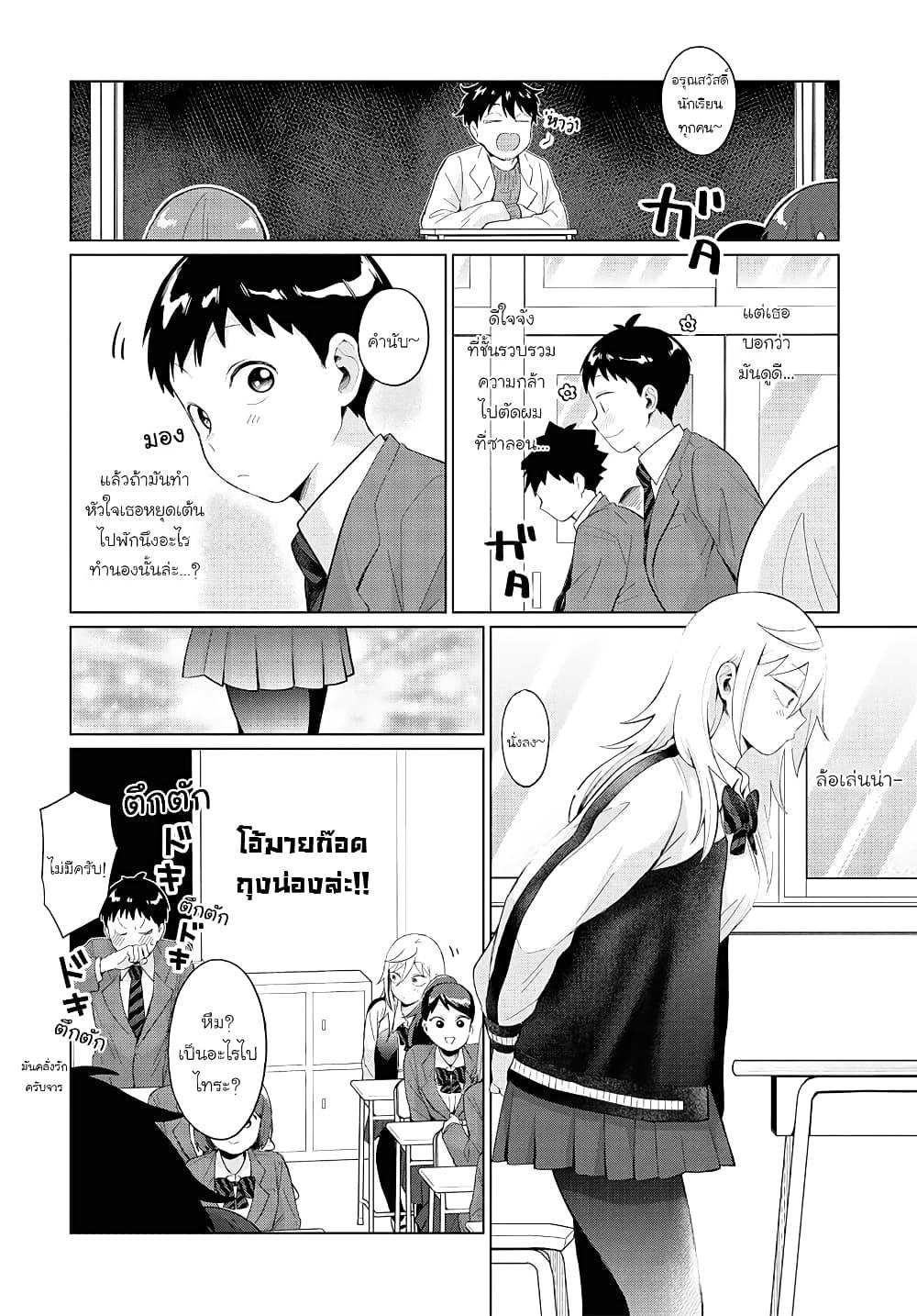 Manga-lc-com อ่านมังงะ อ่านการ์ตูน ออนไลน์ ฟรี Tonari no Furi-san ga Tonikaku Kowai ตอนที่ 1 2 3 4 5 6 7 8 9 10 11 12 13 14 ฟรี ไม่มีโฆษณา Manga-lc - อ่าน มังงะ อ่าน การ์ตูน ออนไลน์ อ่านมังงะ ฟรี