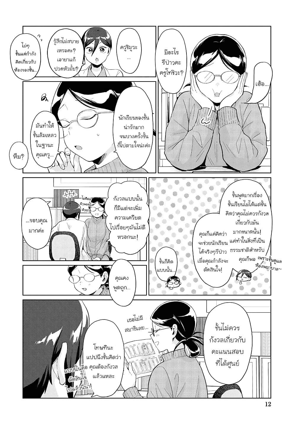 Manga-lc-com อ่านมังงะ อ่านการ์ตูน ออนไลน์ ฟรี Tonari no Furi-san ga Tonikaku Kowai ตอนที่ 1 2 3 4 5 6 7 8 9 10 11 12 13 14 ฟรี ไม่มีโฆษณา Manga-lc - อ่าน มังงะ อ่าน การ์ตูน ออนไลน์ อ่านมังงะ ฟรี