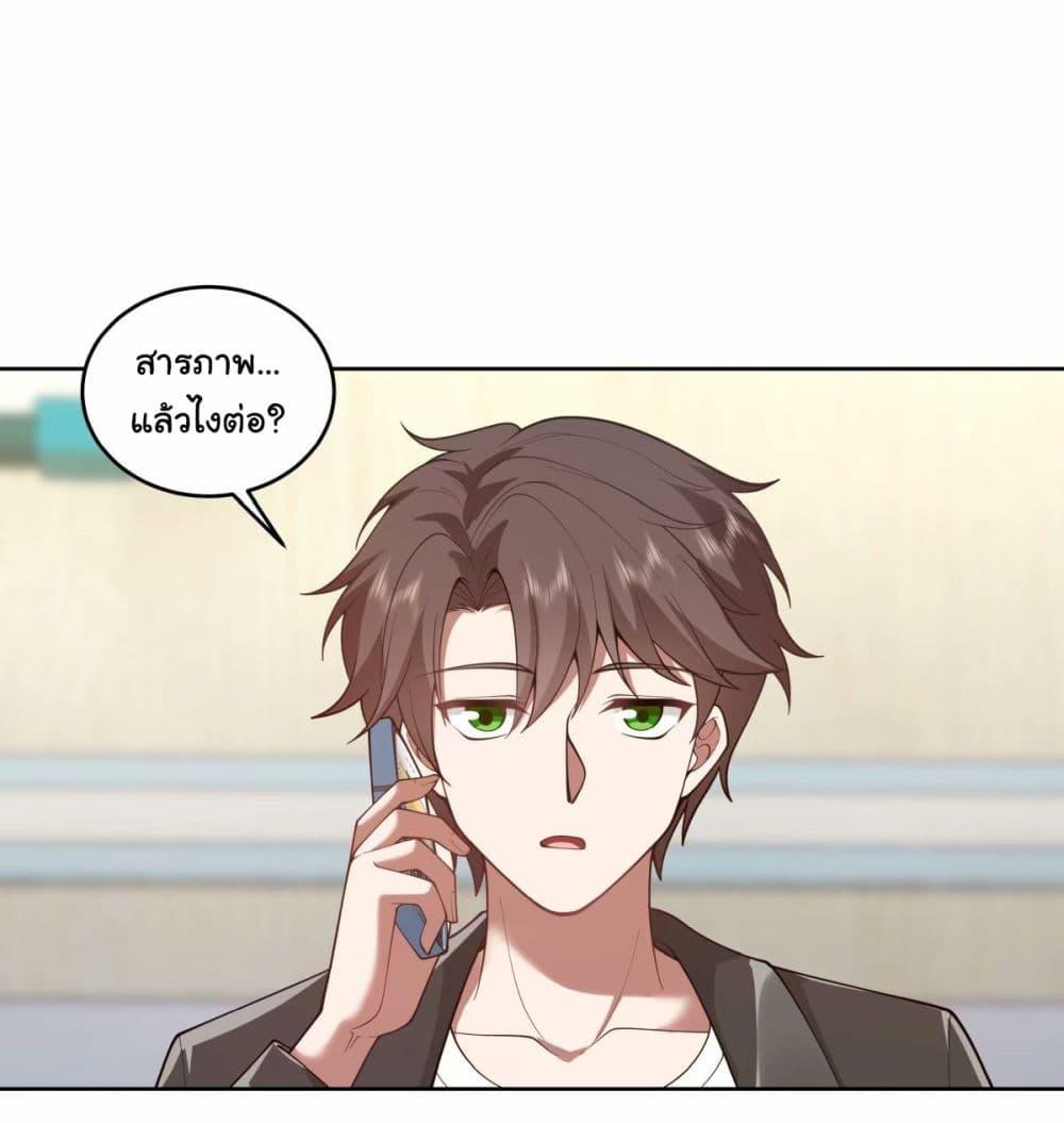 Manga-lc-com อ่านมังงะ อ่านการ์ตูน ออนไลน์ ฟรี I Really Don’t Want to be Reborn ตอนที่ 1 2 3 4 5 6 7 8 9 10 11 12 13 14 ฟรี ไม่มีโฆษณา Manga-lc - อ่าน มังงะ อ่าน การ์ตูน ออนไลน์ อ่านมังงะ ฟรี