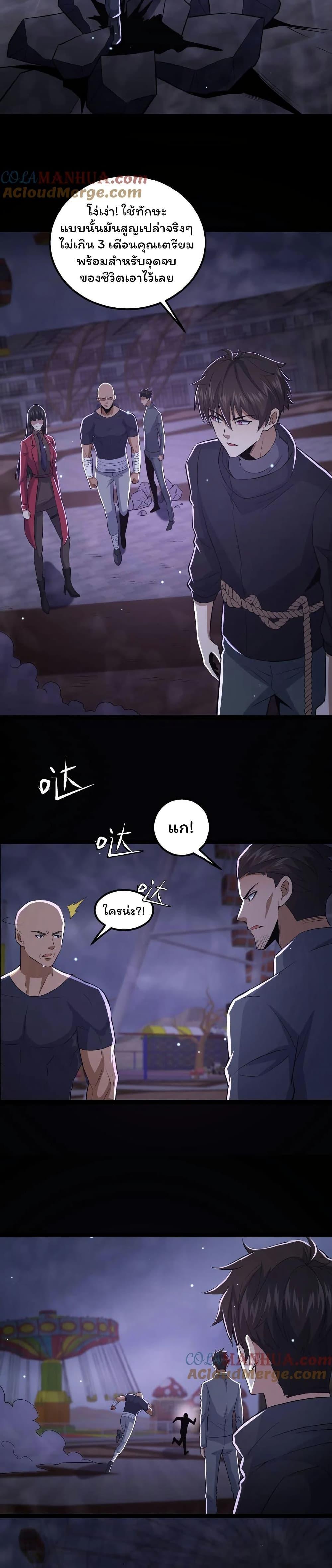 Manga-lc-com อ่านมังงะ อ่านการ์ตูน ออนไลน์ ฟรี Please Call Me Ghost Messenger ตอนที่ 1 2 3 4 5 6 7 8 9 10 11 12 13 14 ฟรี ไม่มีโฆษณา Manga-lc - อ่าน มังงะ อ่าน การ์ตูน ออนไลน์ อ่านมังงะ ฟรี