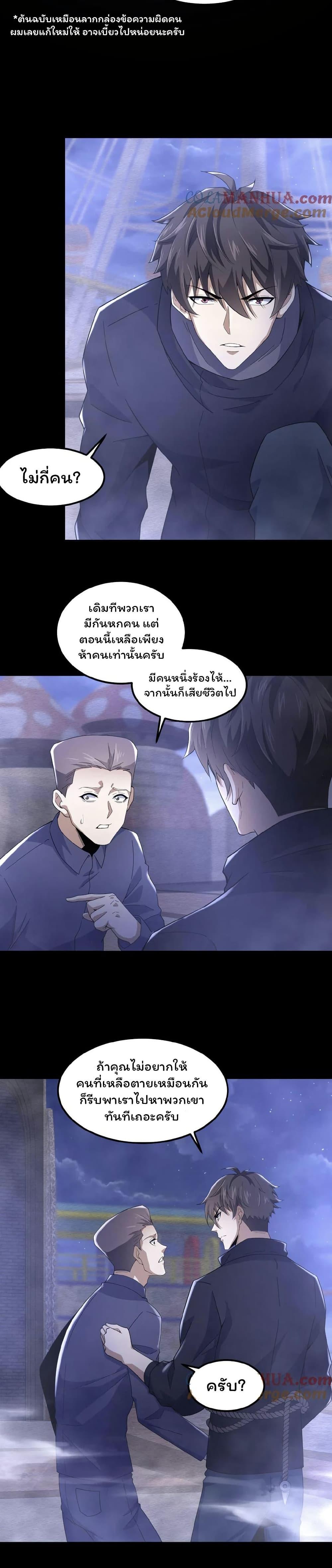 Manga-lc-com อ่านมังงะ อ่านการ์ตูน ออนไลน์ ฟรี Please Call Me Ghost Messenger ตอนที่ 1 2 3 4 5 6 7 8 9 10 11 12 13 14 ฟรี ไม่มีโฆษณา Manga-lc - อ่าน มังงะ อ่าน การ์ตูน ออนไลน์ อ่านมังงะ ฟรี