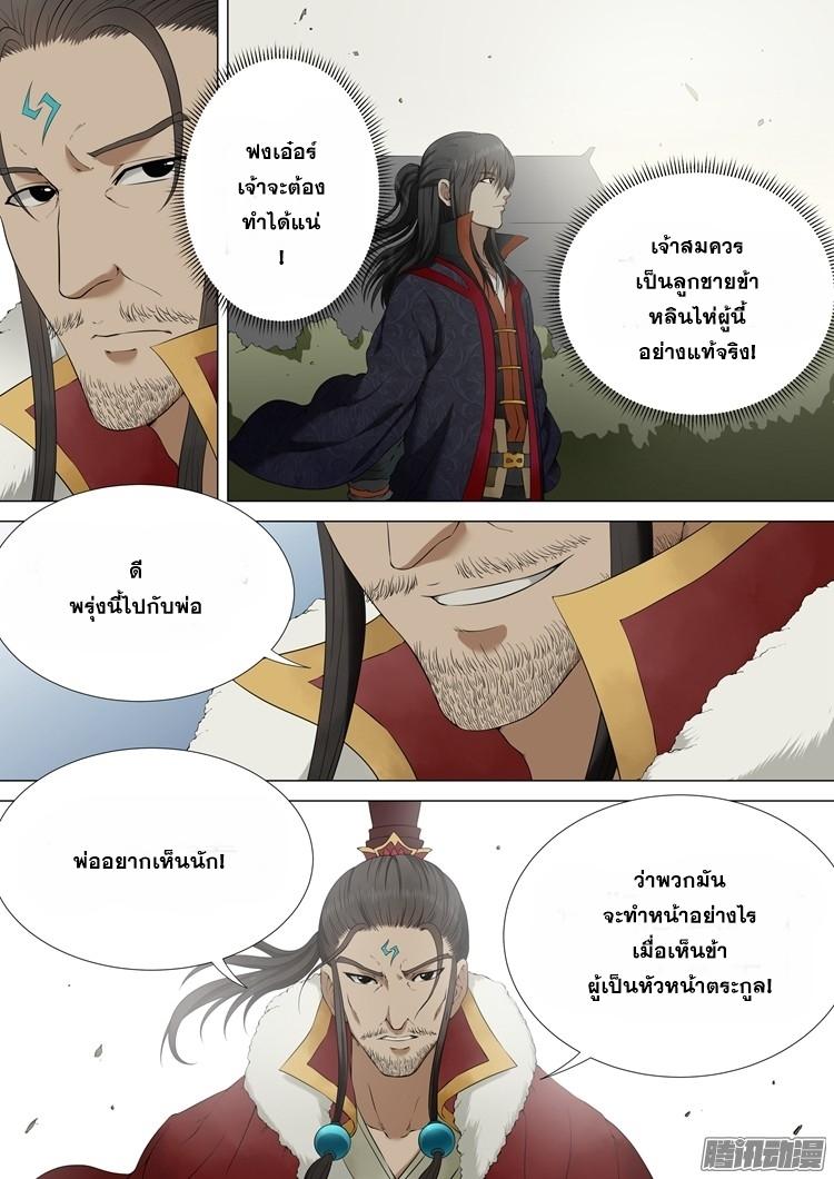 Manga-lc-com อ่านมังงะ อ่านการ์ตูน ออนไลน์ ฟรี God of Martial Arts ตอนที่ 1 2 3 4 5 6 7 8 9 10 11 12 13 14 ฟรี ไม่มีโฆษณา Manga-lc - อ่าน มังงะ อ่าน การ์ตูน ออนไลน์ อ่านมังงะ ฟรี